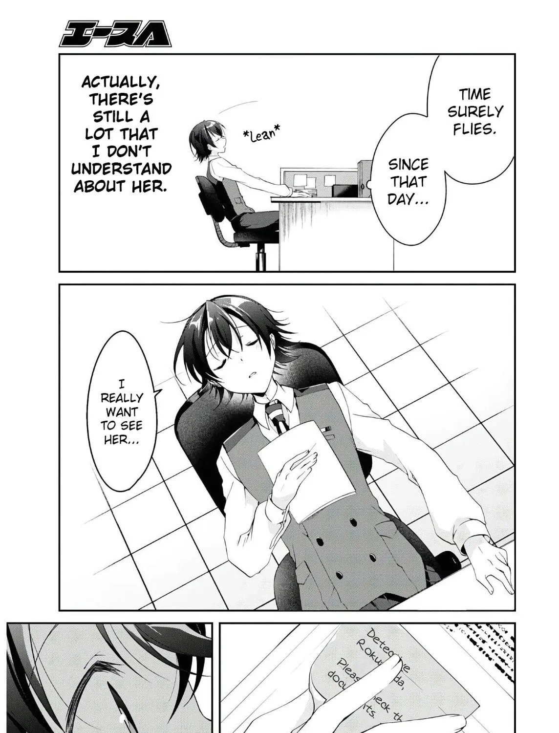 Isshiki-san wa Koi wo shiritai. Chapter 6 page 27 - 