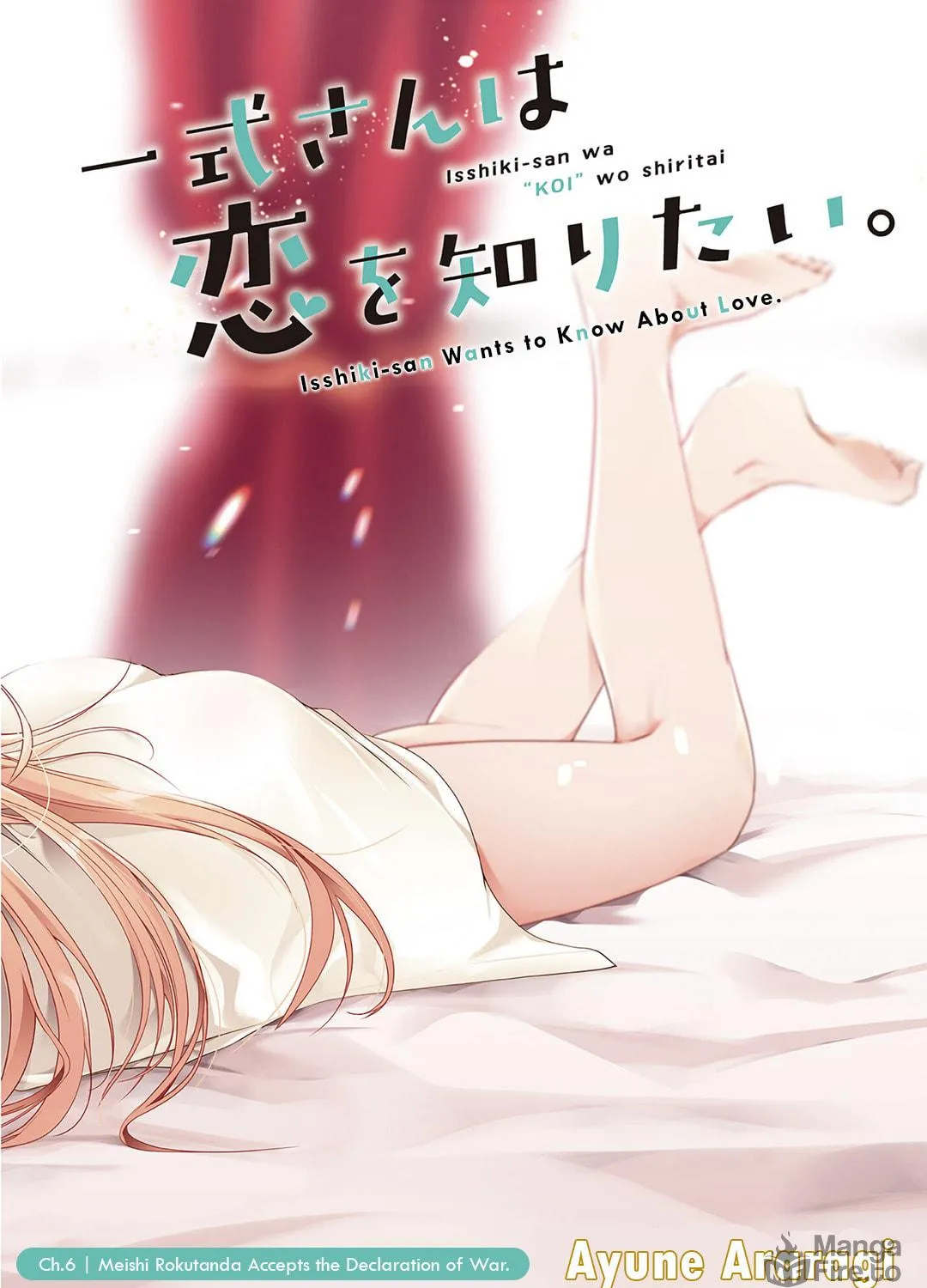 Isshiki-san wa Koi wo shiritai. Chapter 6 page 5 - 