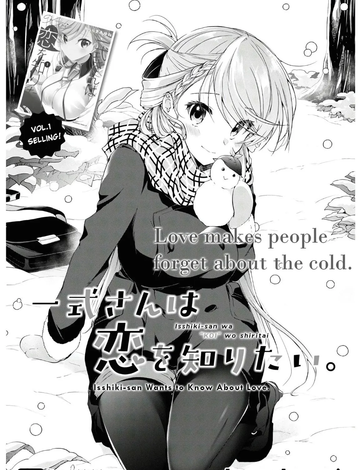 Isshiki-san wa Koi wo shiritai. Chapter 7 page 1 - 