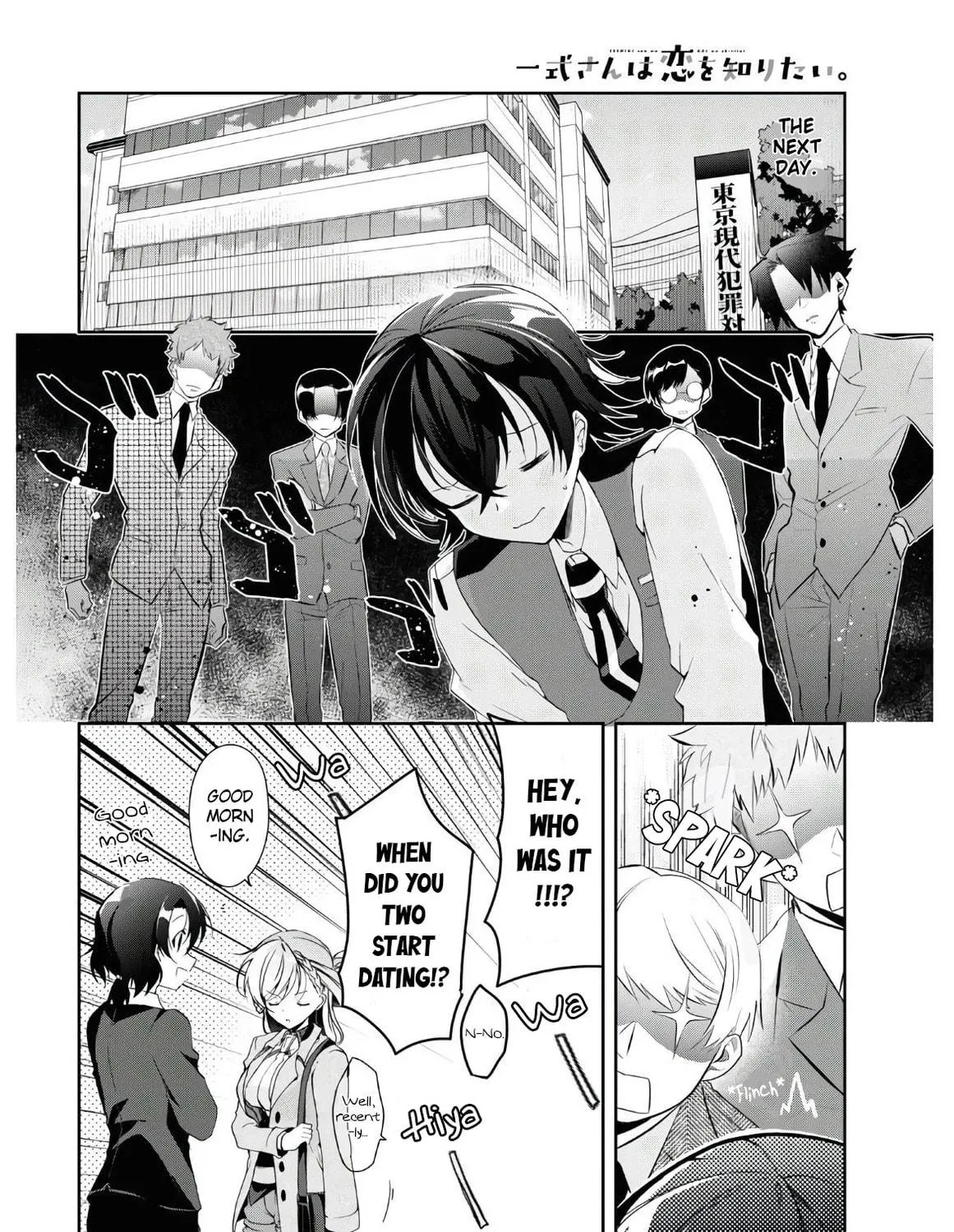Isshiki-san wa Koi wo shiritai. Chapter 7 page 47 - 