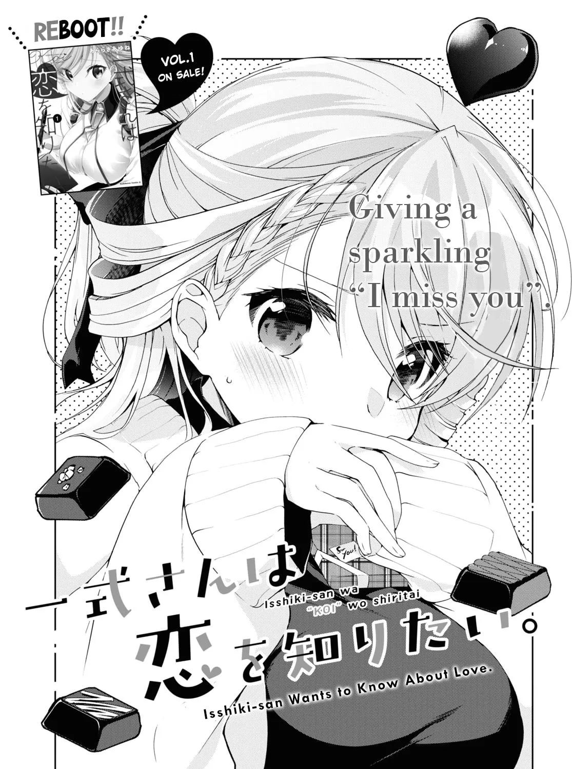 Isshiki-san wa Koi wo shiritai. Chapter 8 page 1 - 