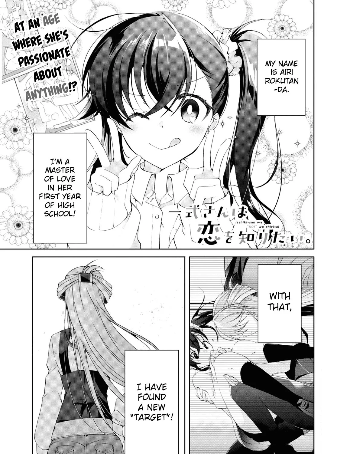 Isshiki-san wa Koi wo shiritai. Chapter 9 page 1 - 