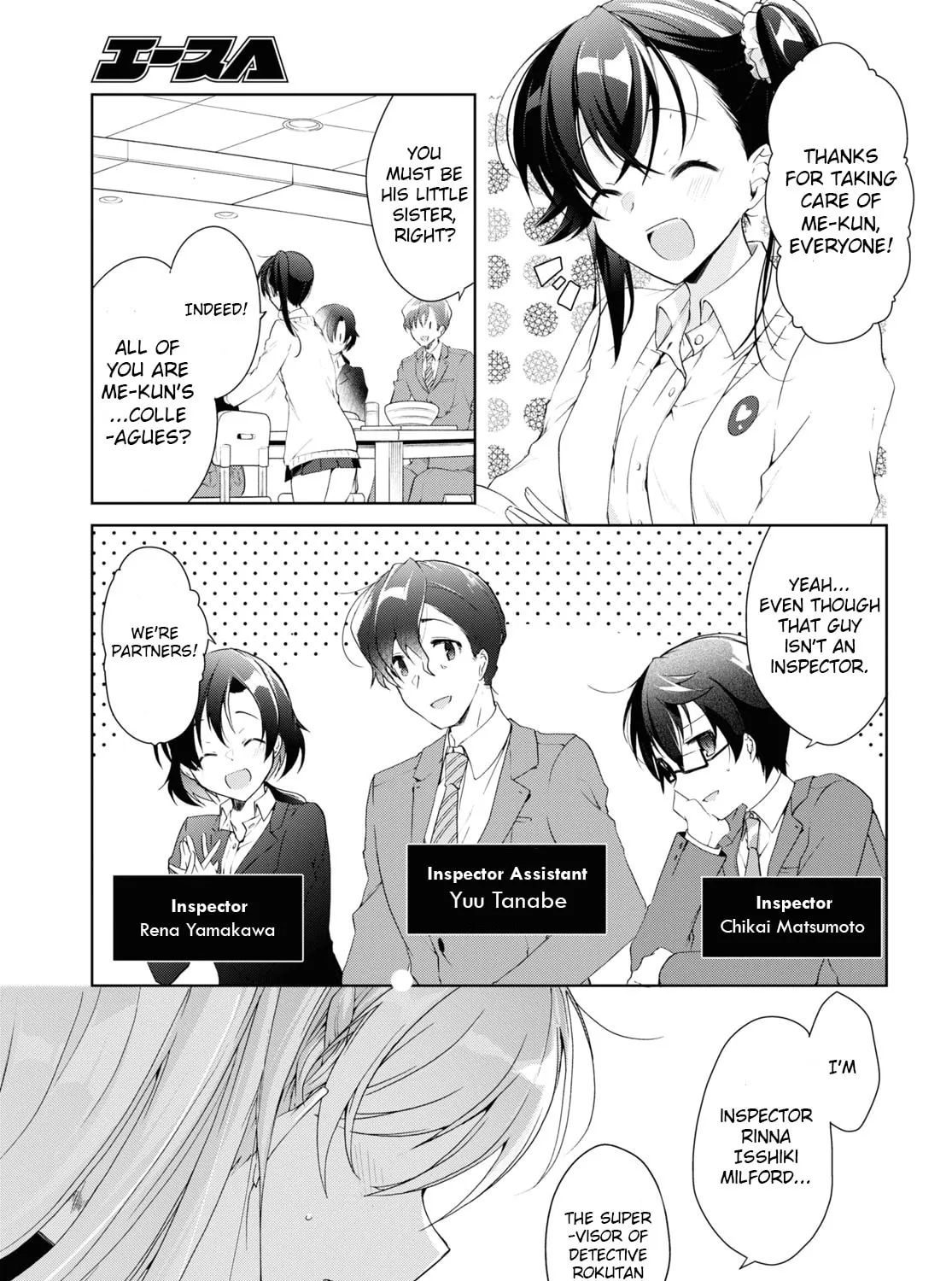 Isshiki-san wa Koi wo shiritai. Chapter 9 page 13 - 