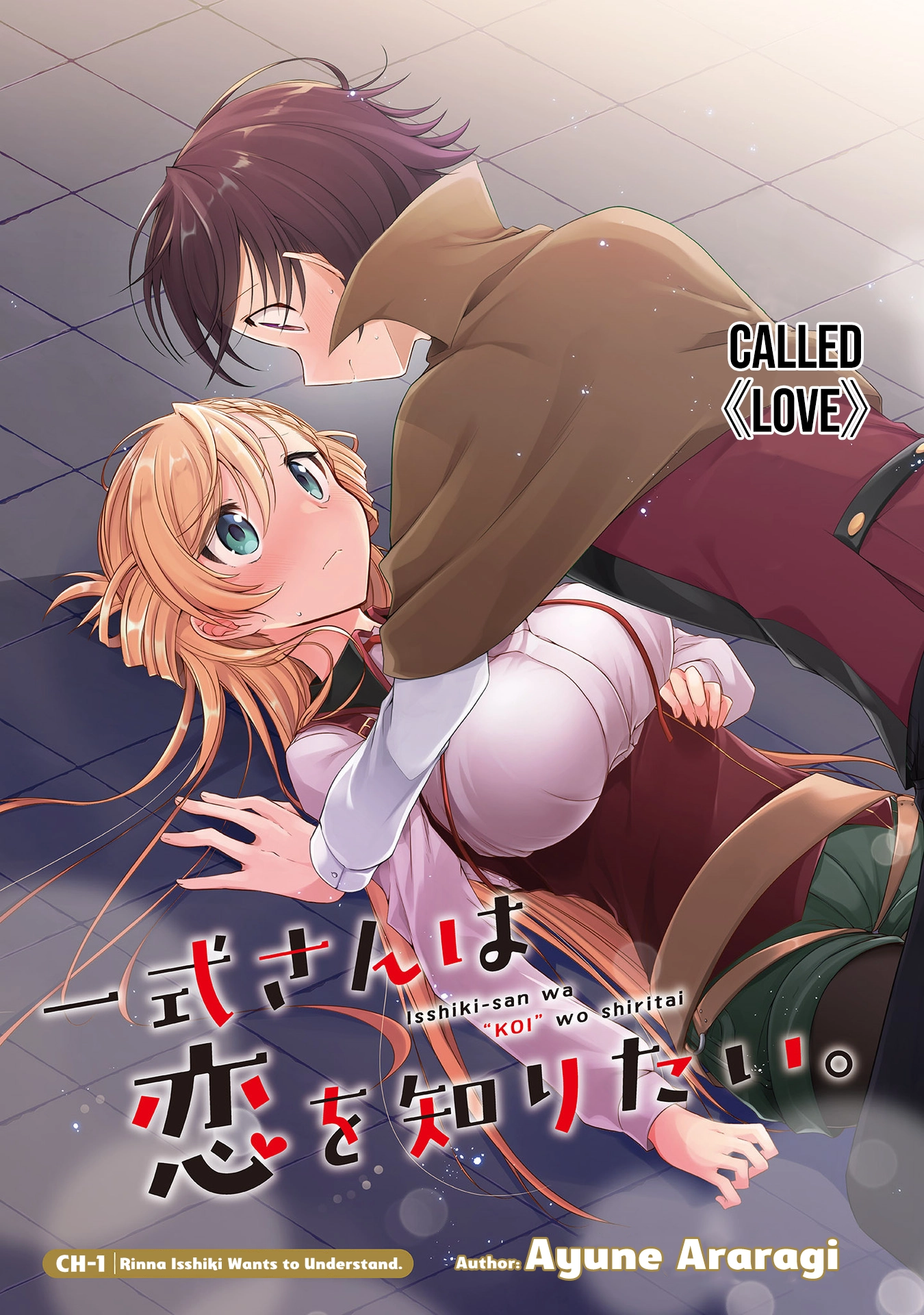 Isshiki-san Wants to Know About Love. Chapter 1 page 5 - 