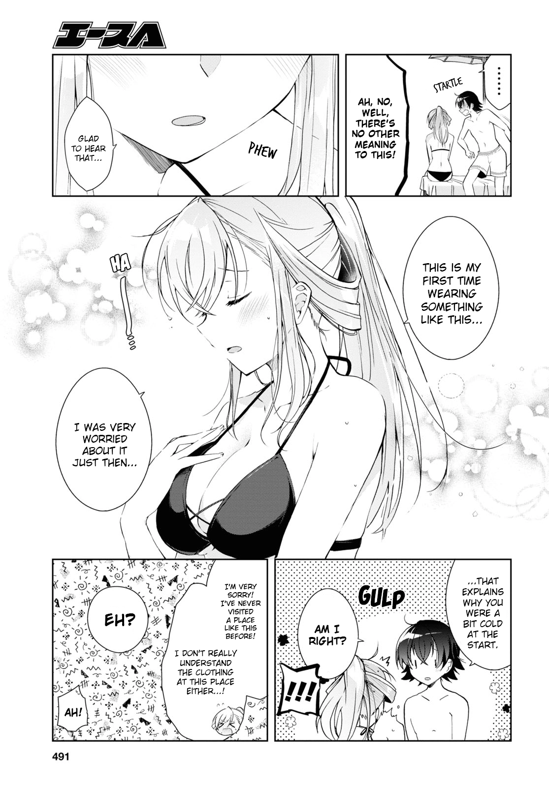 Isshiki-san Wants to Know About Love. Chapter 10 page 13 - 