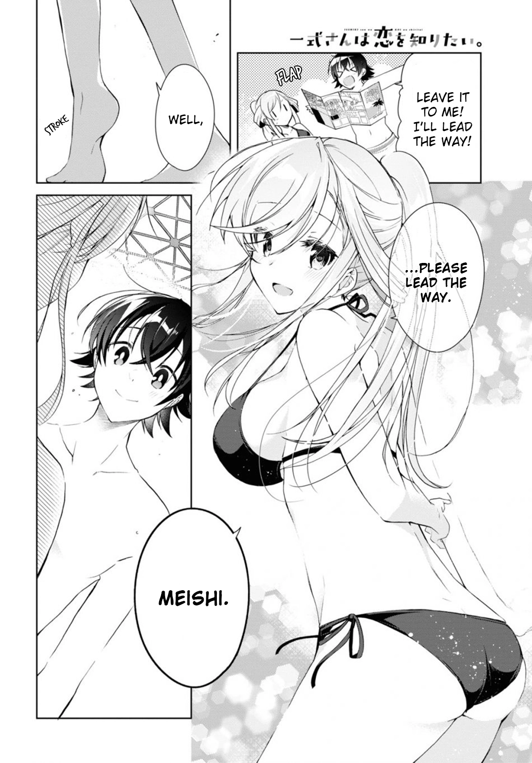 Isshiki-san Wants to Know About Love. Chapter 10 page 14 - 