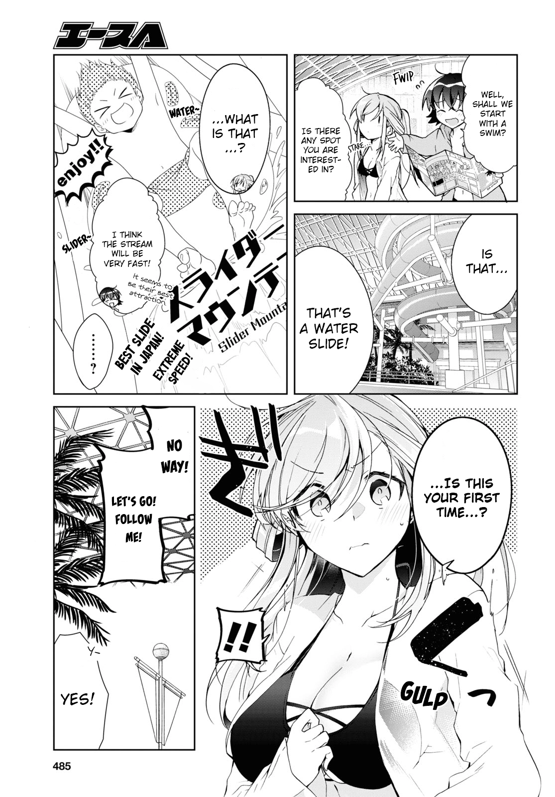 Isshiki-san Wants to Know About Love. Chapter 10 page 7 - 