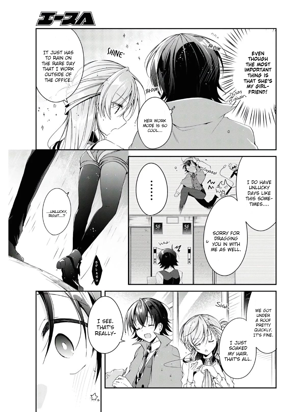 Isshiki-san Wants to Know About Love. Chapter 11.5 page 3 - 