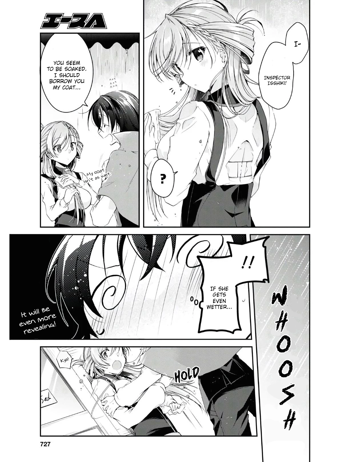 Isshiki-san Wants to Know About Love. Chapter 11.5 page 5 - 