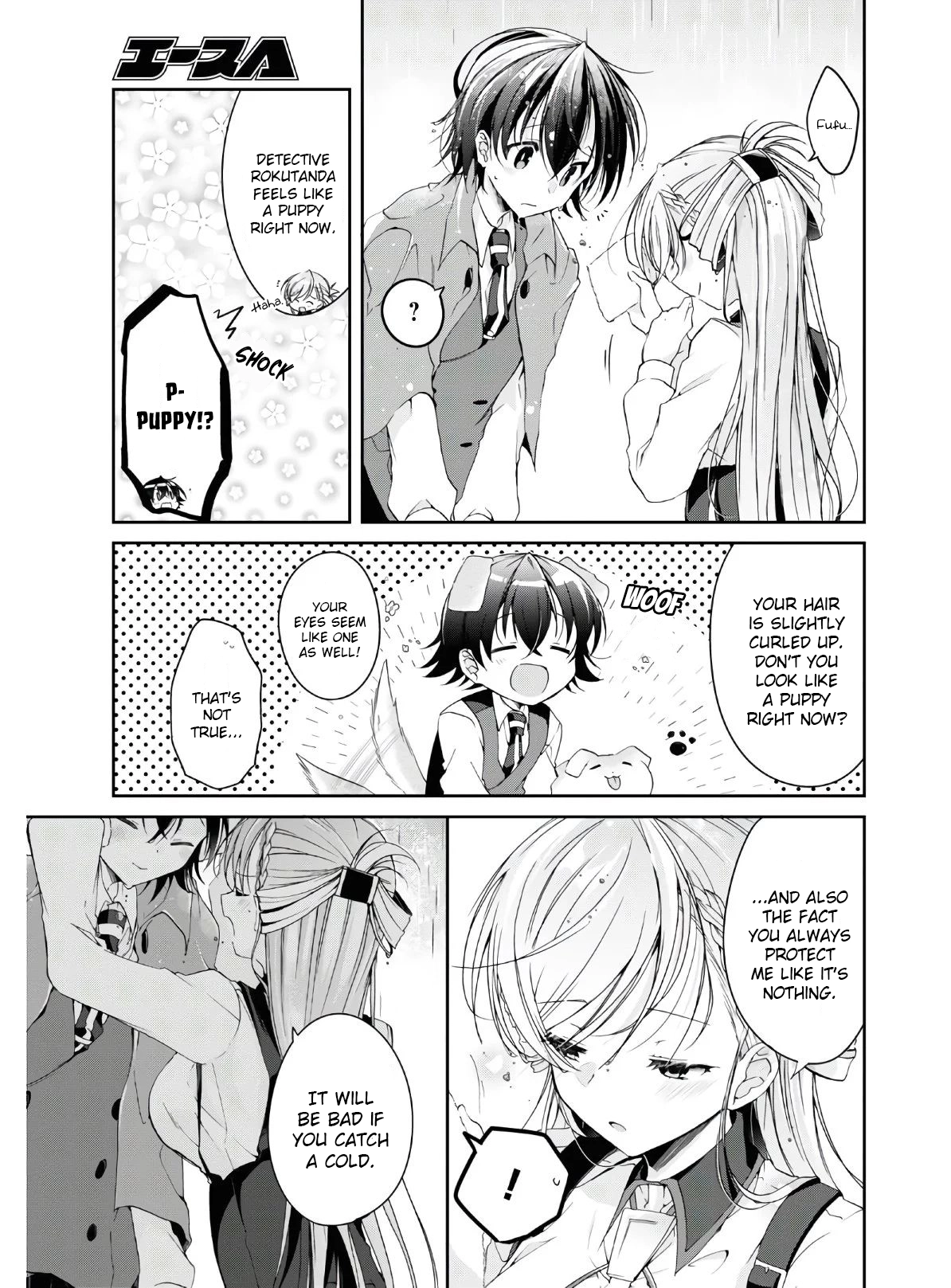 Isshiki-san Wants to Know About Love. Chapter 11.5 page 7 - 