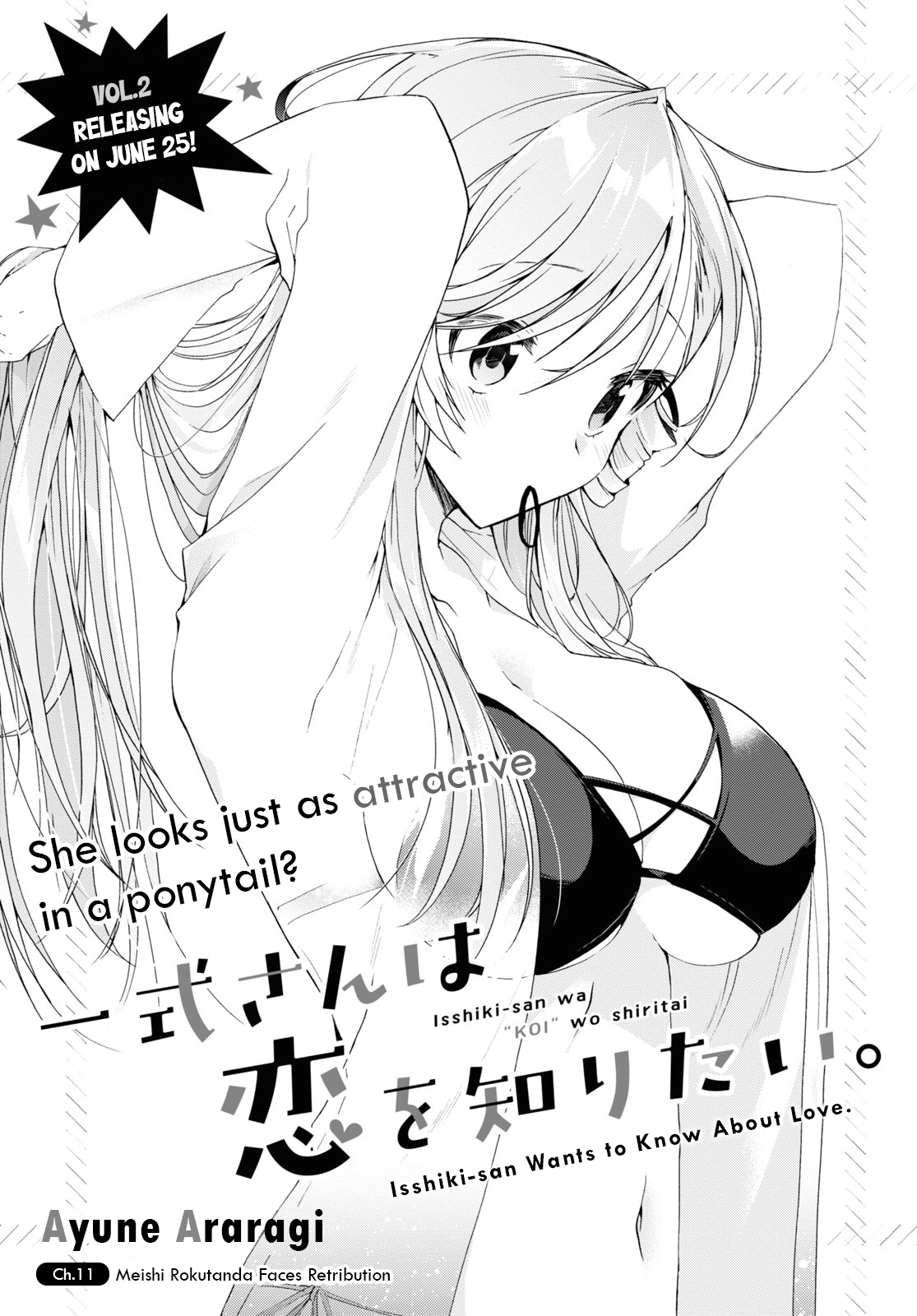 Isshiki-san Wants to Know About Love. Chapter 11 page 1 - 