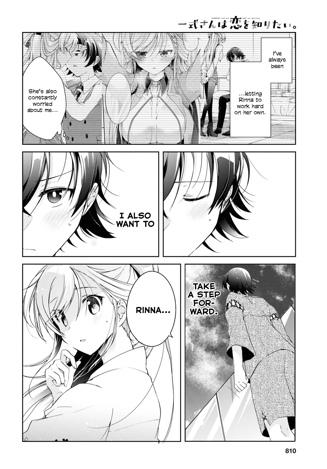 Isshiki-san Wants to Know About Love. Chapter 11 page 14 - 