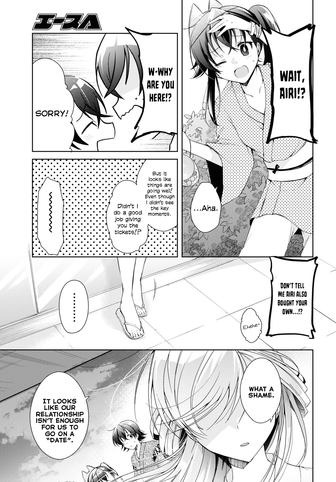 Isshiki-san Wants to Know About Love. Chapter 11 page 17 - 