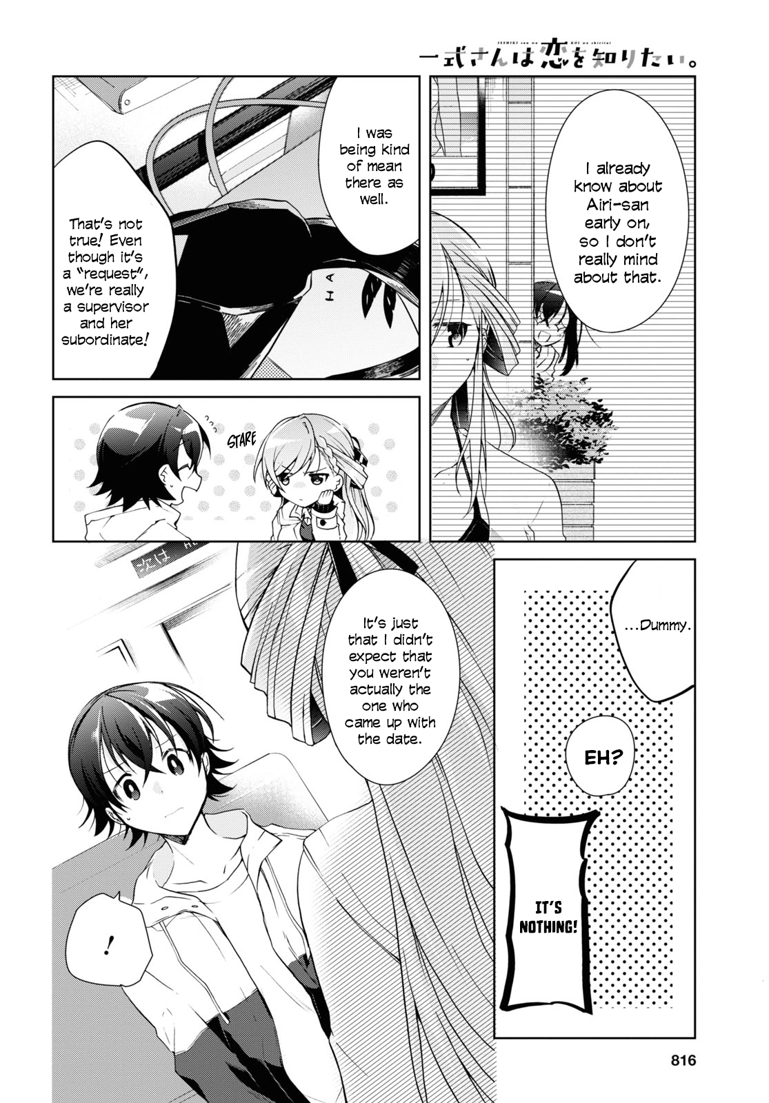 Isshiki-san Wants to Know About Love. Chapter 11 page 20 - 