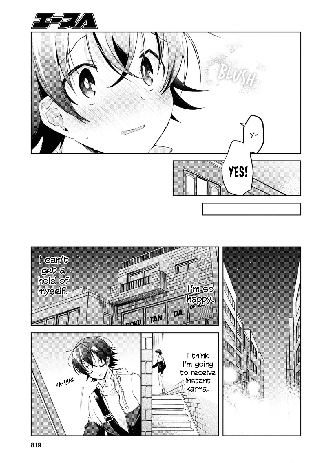 Isshiki-san Wants to Know About Love. Chapter 11 page 23 - 