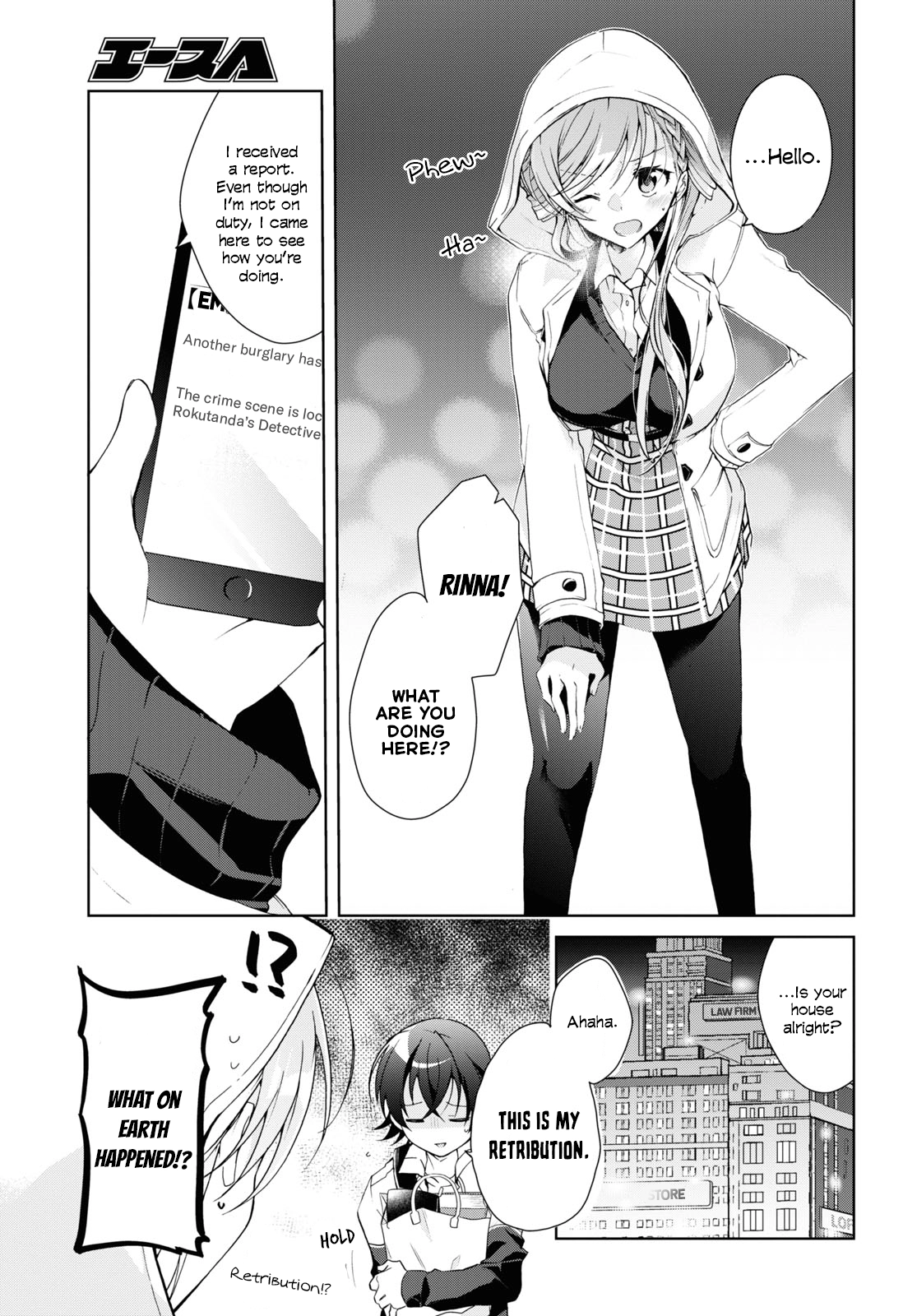 Isshiki-san Wants to Know About Love. Chapter 11 page 27 - 