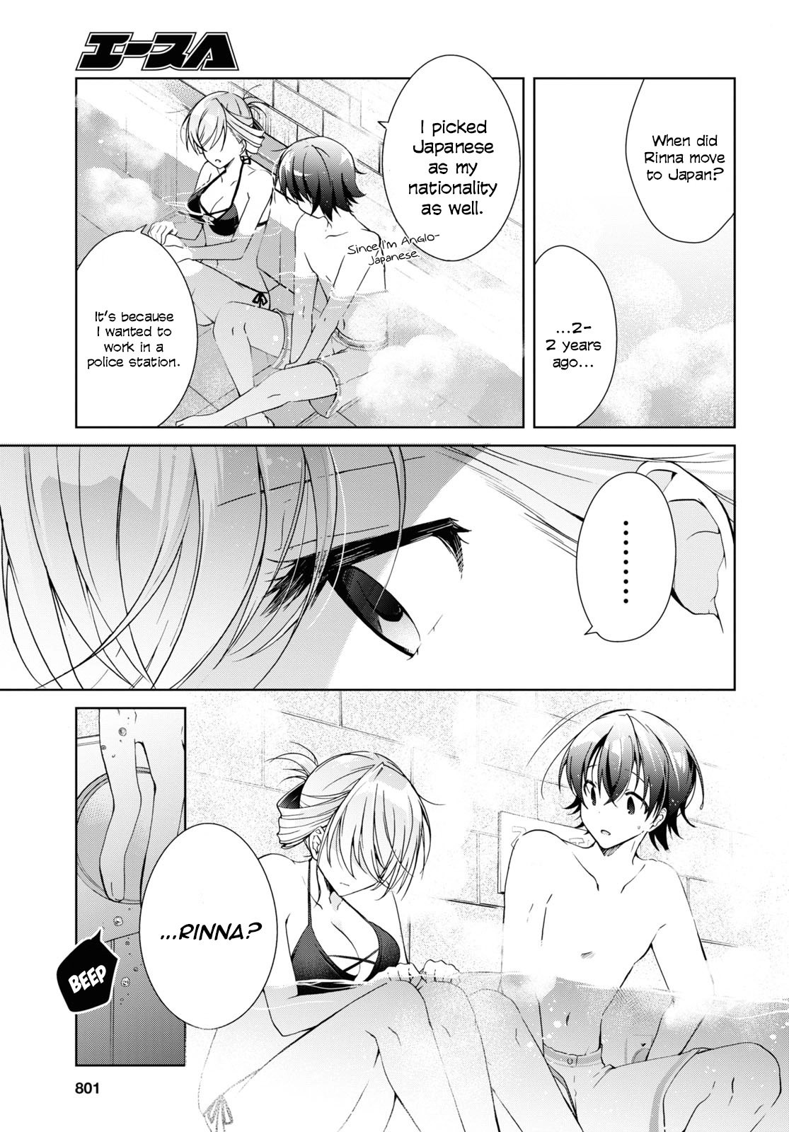 Isshiki-san Wants to Know About Love. Chapter 11 page 5 - 