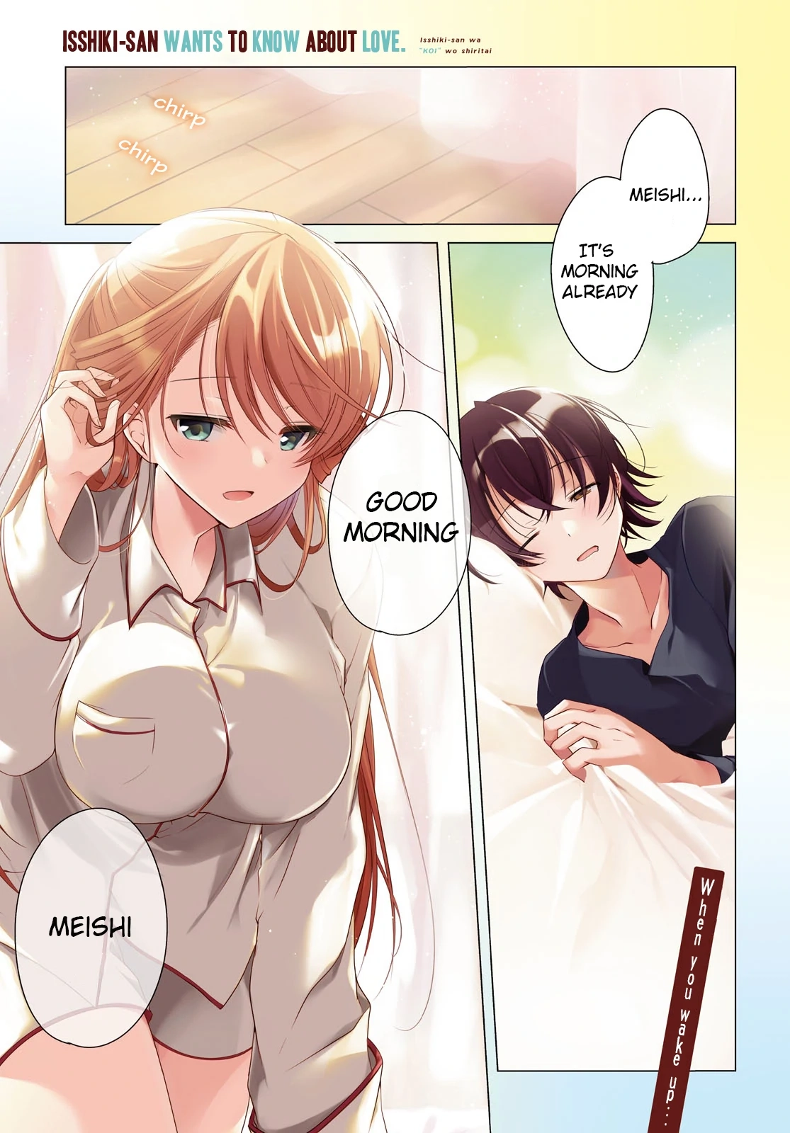 Isshiki-san Wants to Know About Love. Chapter 12 page 1 - 