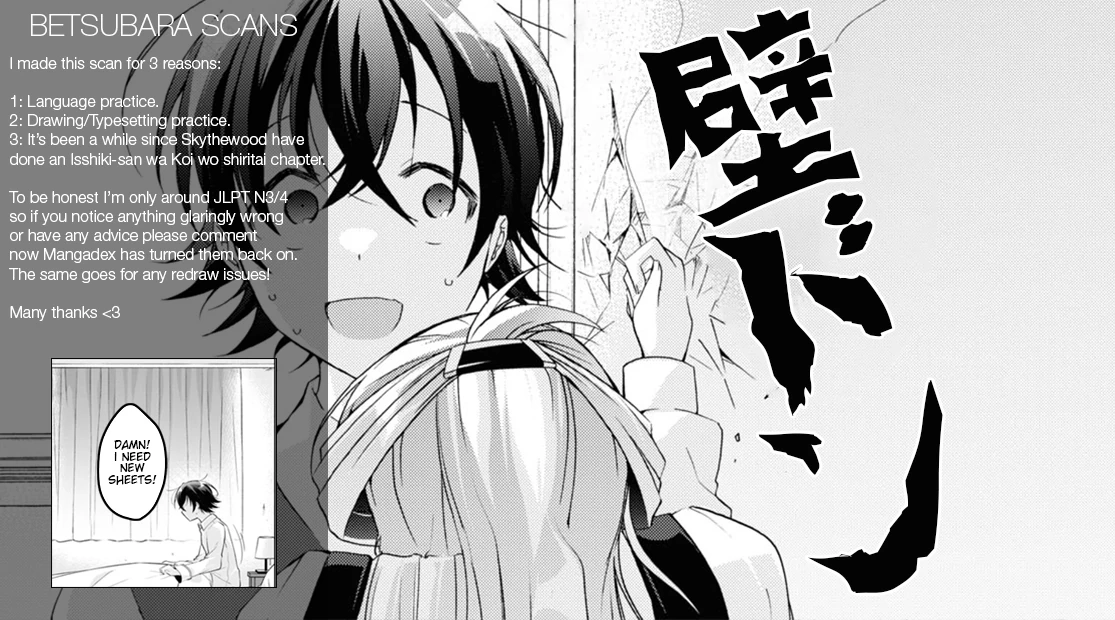 Isshiki-san Wants to Know About Love. Chapter 12 page 22 - 