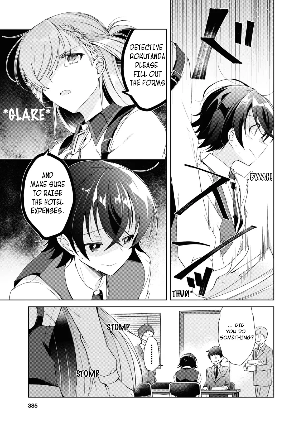 Isshiki-san Wants to Know About Love. Chapter 12 page 5 - 