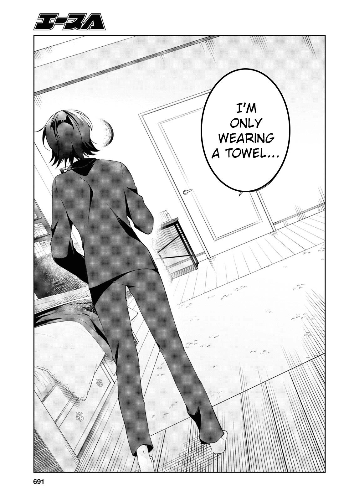 Isshiki-san Wants to Know About Love. Chapter 13 page 15 - 
