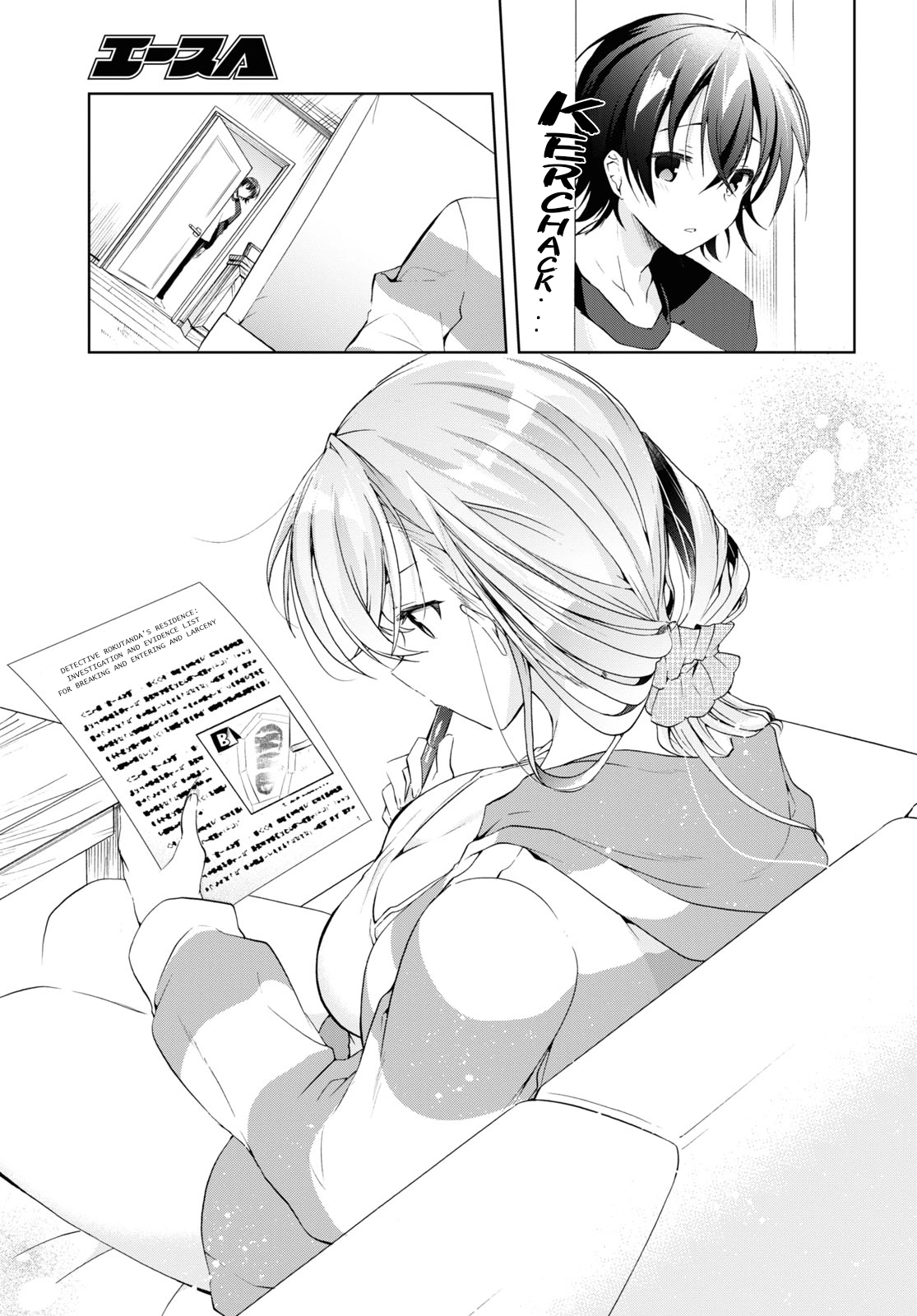 Isshiki-san Wants to Know About Love. Chapter 13 page 21 - 