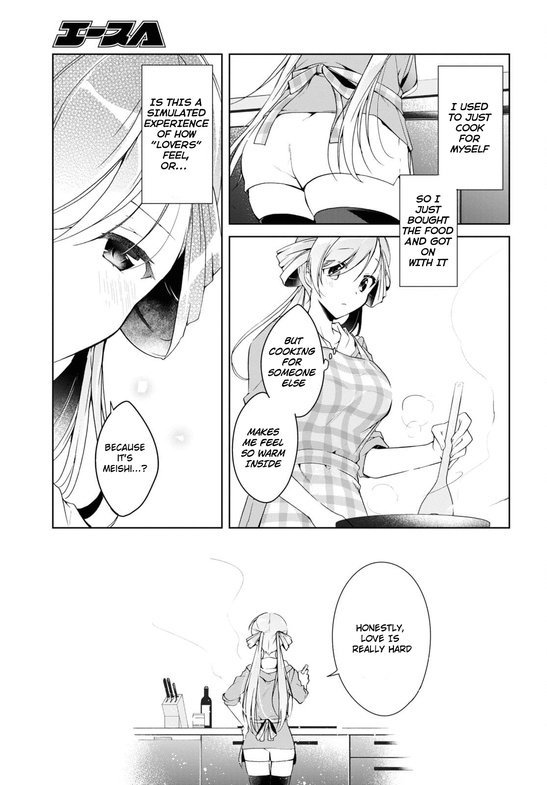 Isshiki-san Wants to Know About Love. Chapter 14 page 17 - 