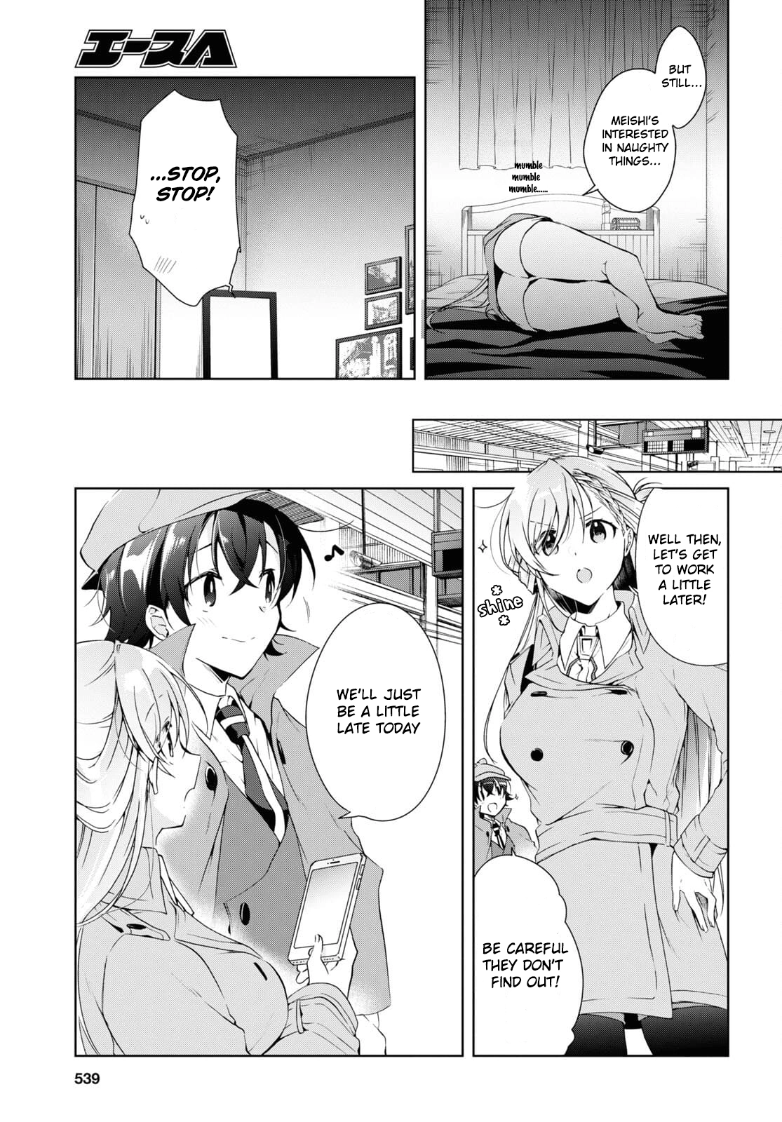 Isshiki-san Wants to Know About Love. Chapter 14 page 31 - 