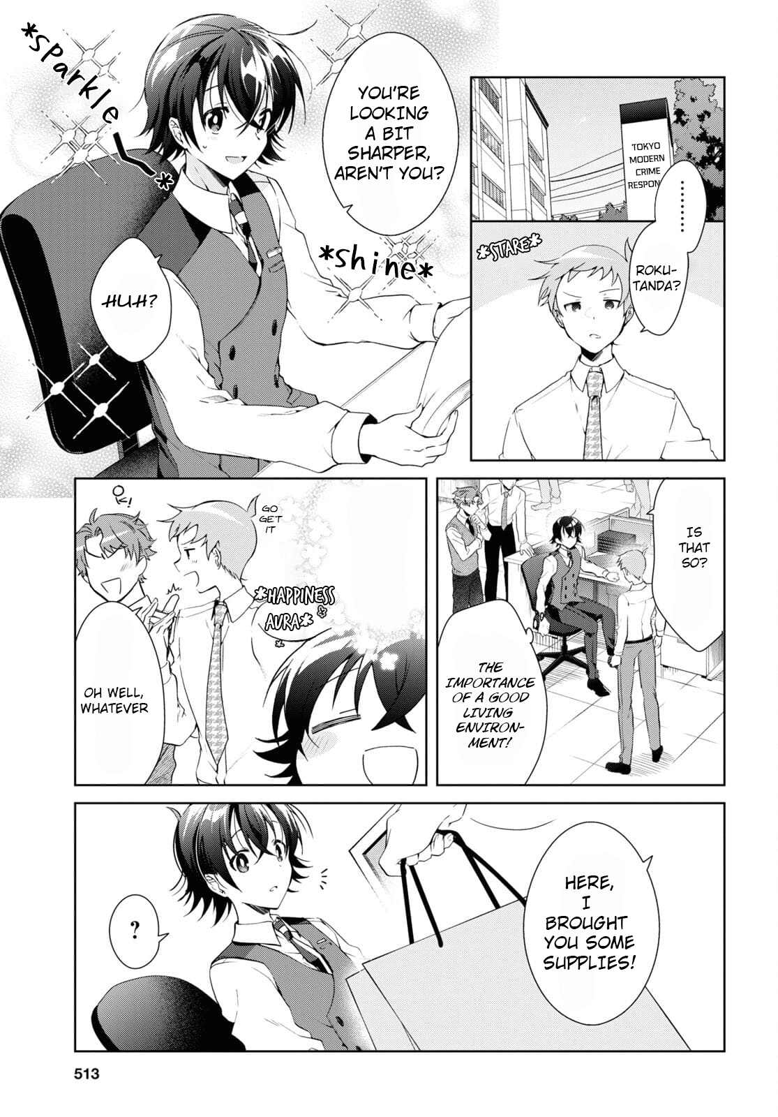 Isshiki-san Wants to Know About Love. Chapter 14 page 5 - 