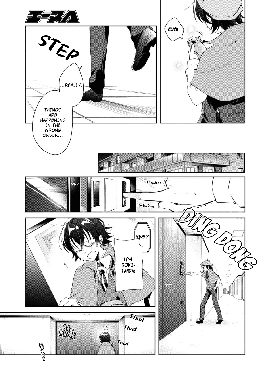 Isshiki-san Wants to Know About Love. Chapter 14 page 9 - 
