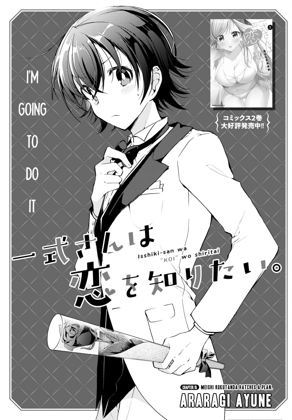Isshiki-san Wants to Know About Love. Chapter 15 page 1 - 
