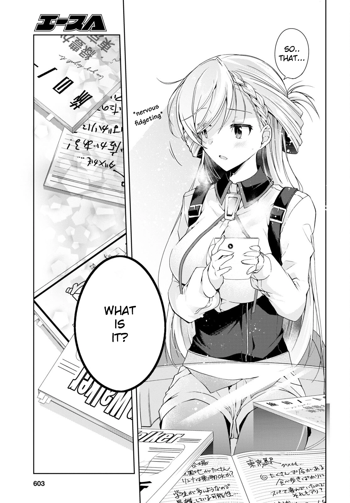 Isshiki-san Wants to Know About Love. Chapter 15 page 17 - 