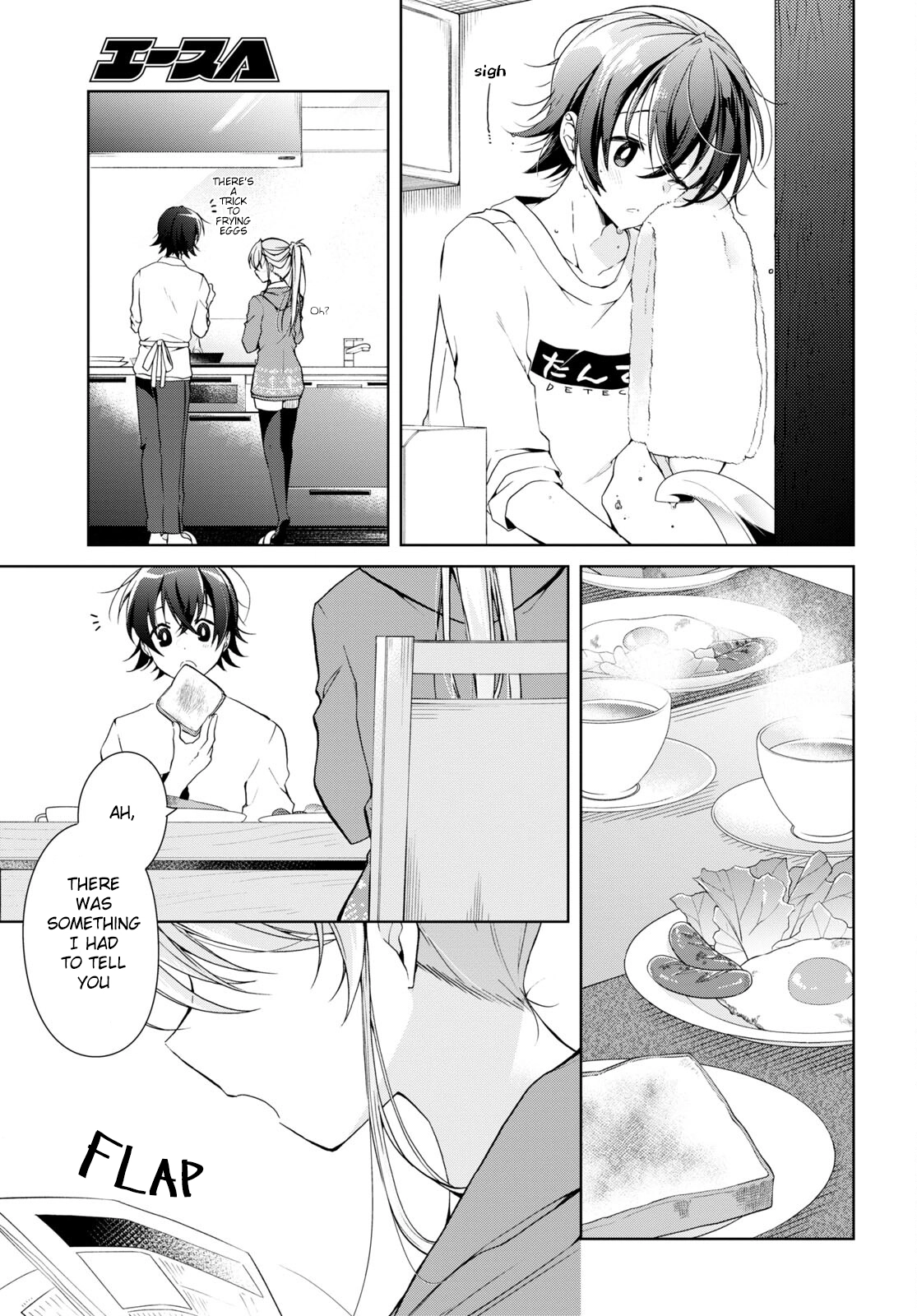 Isshiki-san Wants to Know About Love. Chapter 15 page 3 - 