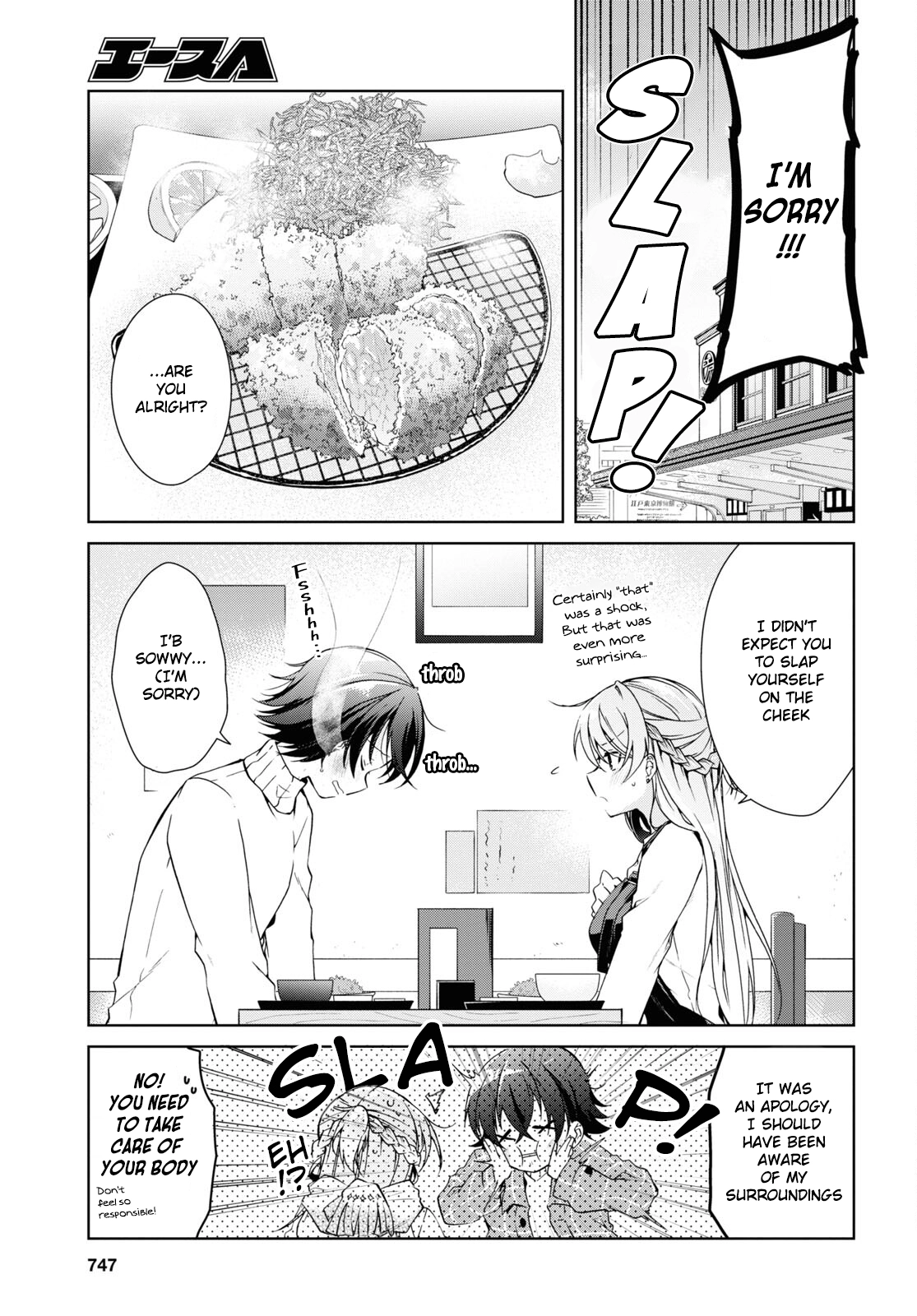 Isshiki-san Wants to Know About Love. Chapter 16 page 15 - 