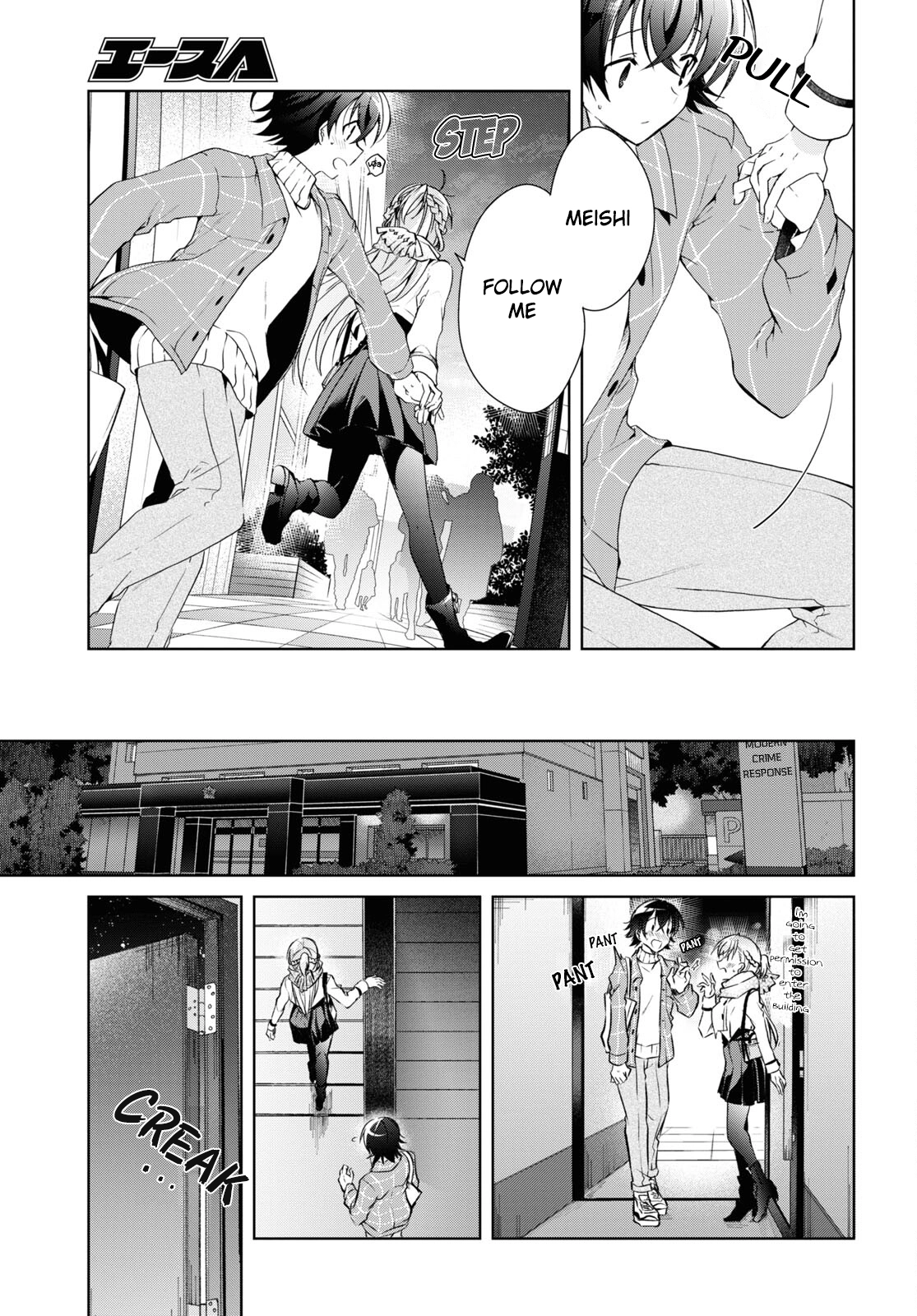 Isshiki-san Wants to Know About Love. Chapter 16 page 27 - 