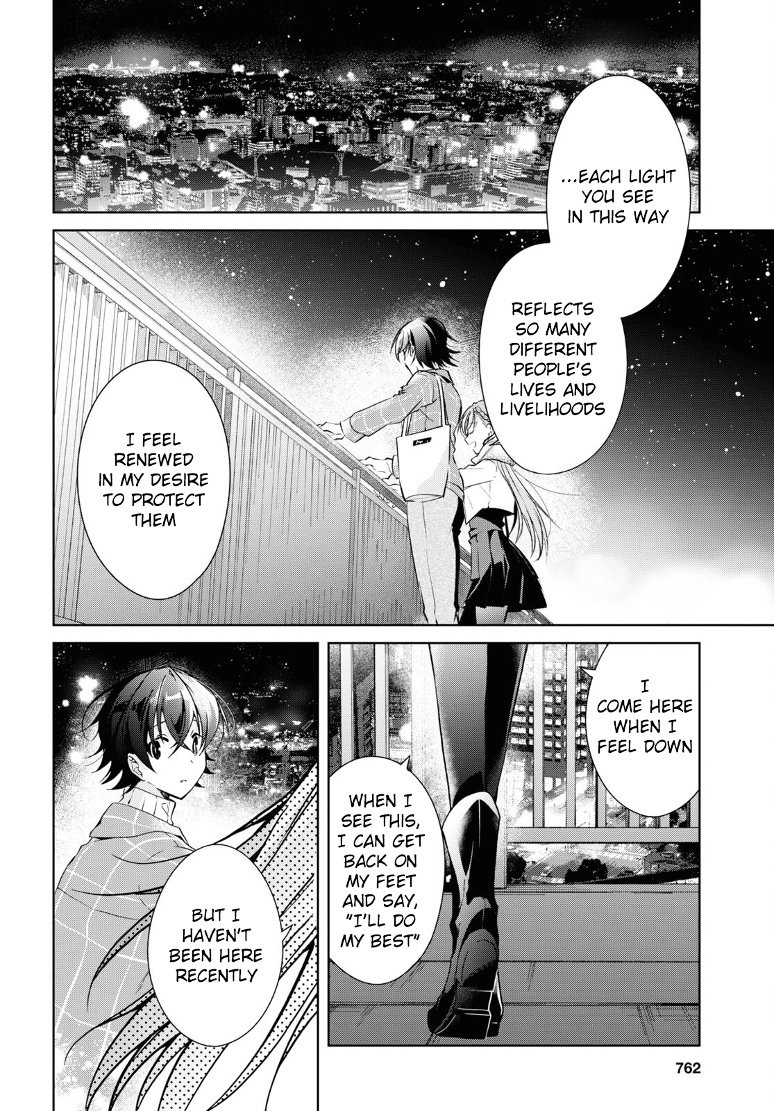 Isshiki-san Wants to Know About Love. Chapter 16 page 30 - 