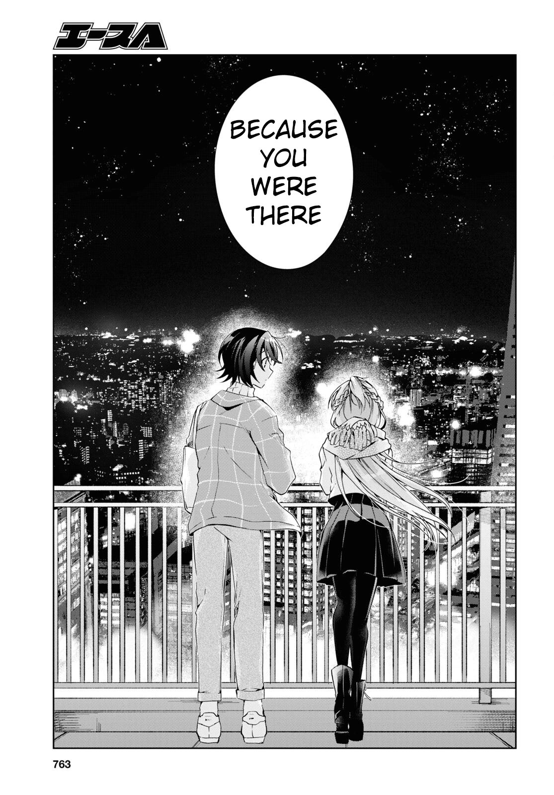 Isshiki-san Wants to Know About Love. Chapter 16 page 31 - 