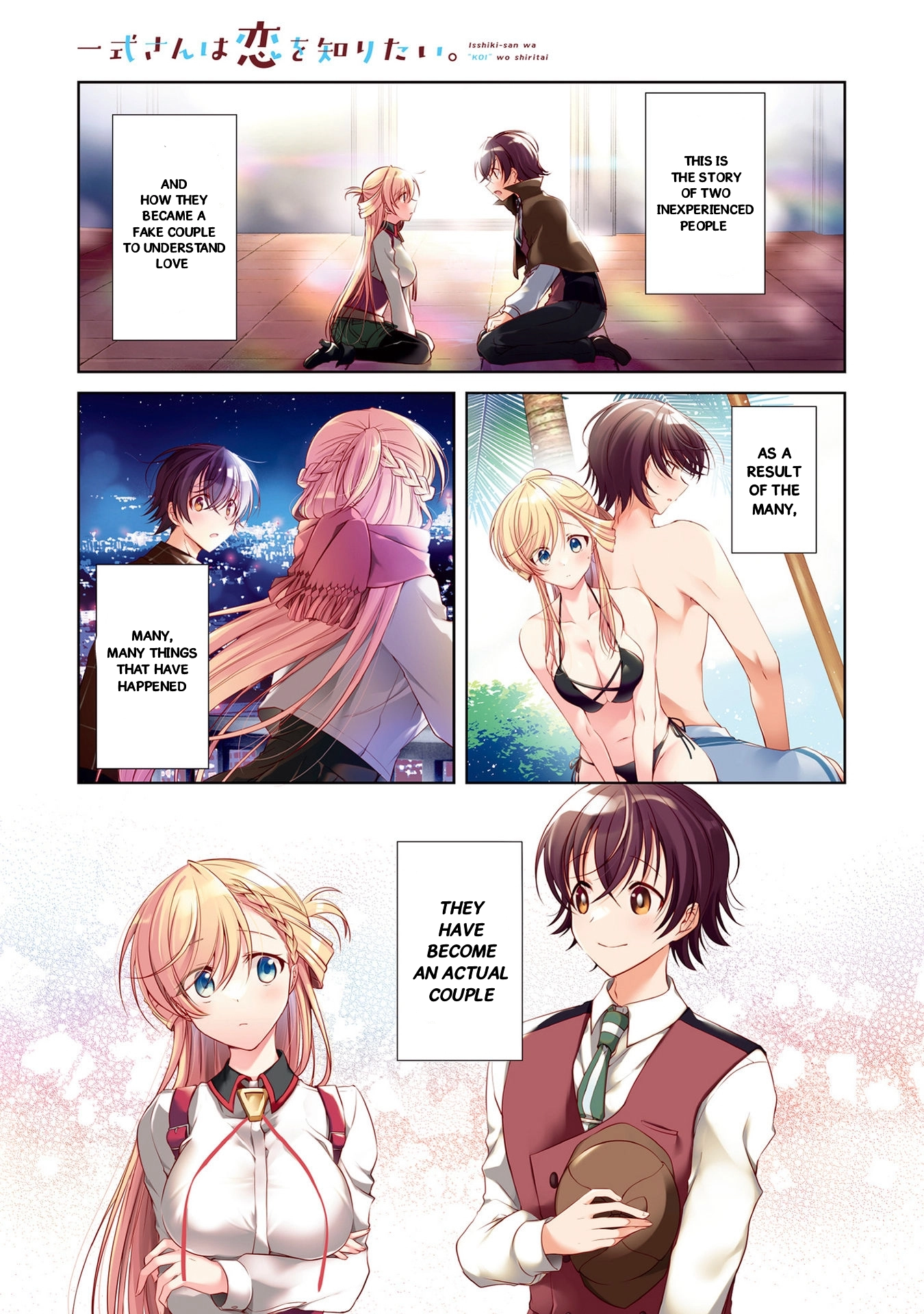 Isshiki-san Wants to Know About Love. Chapter 18 page 2 - 