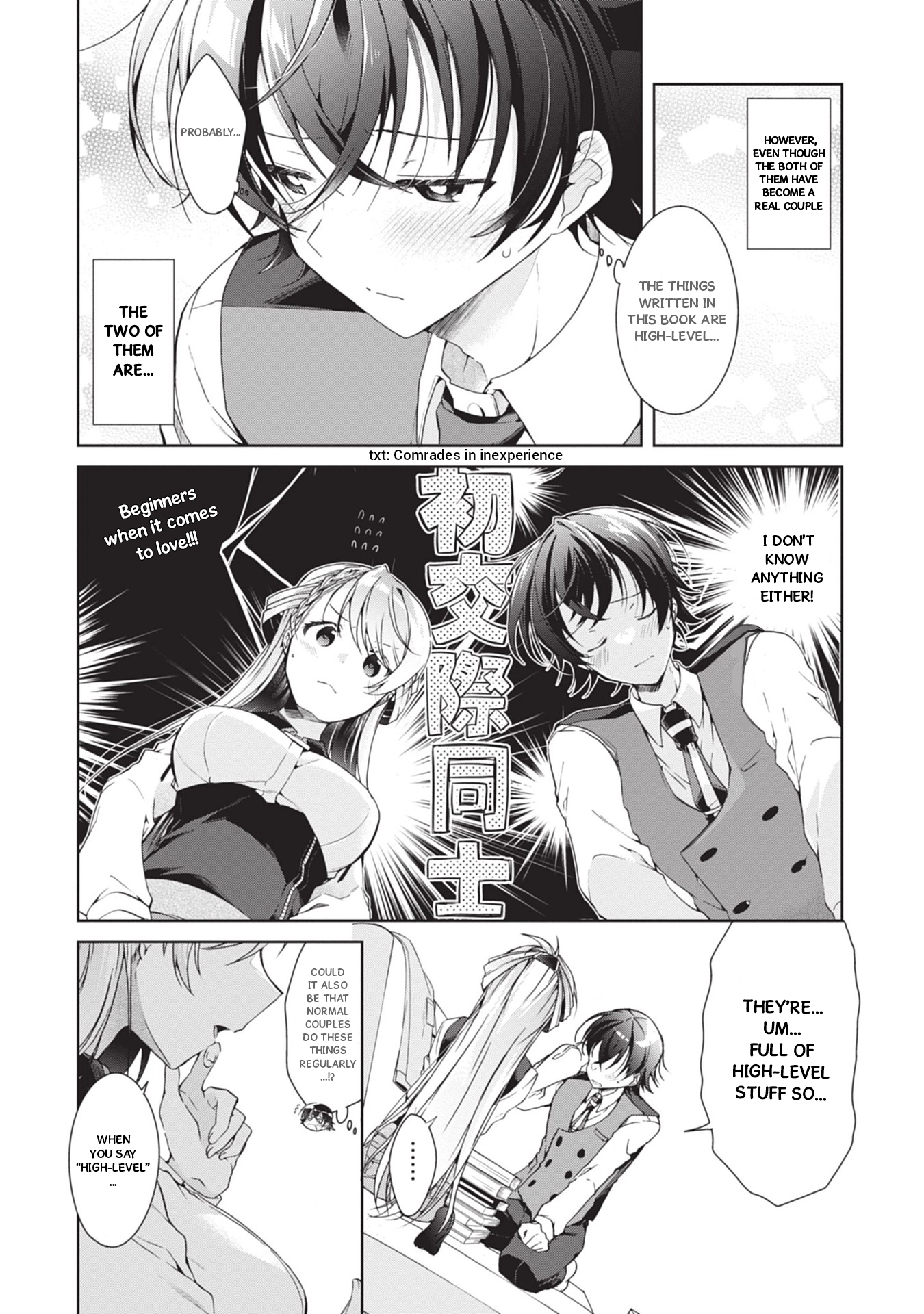 Isshiki-san Wants to Know About Love. Chapter 18 page 5 - 