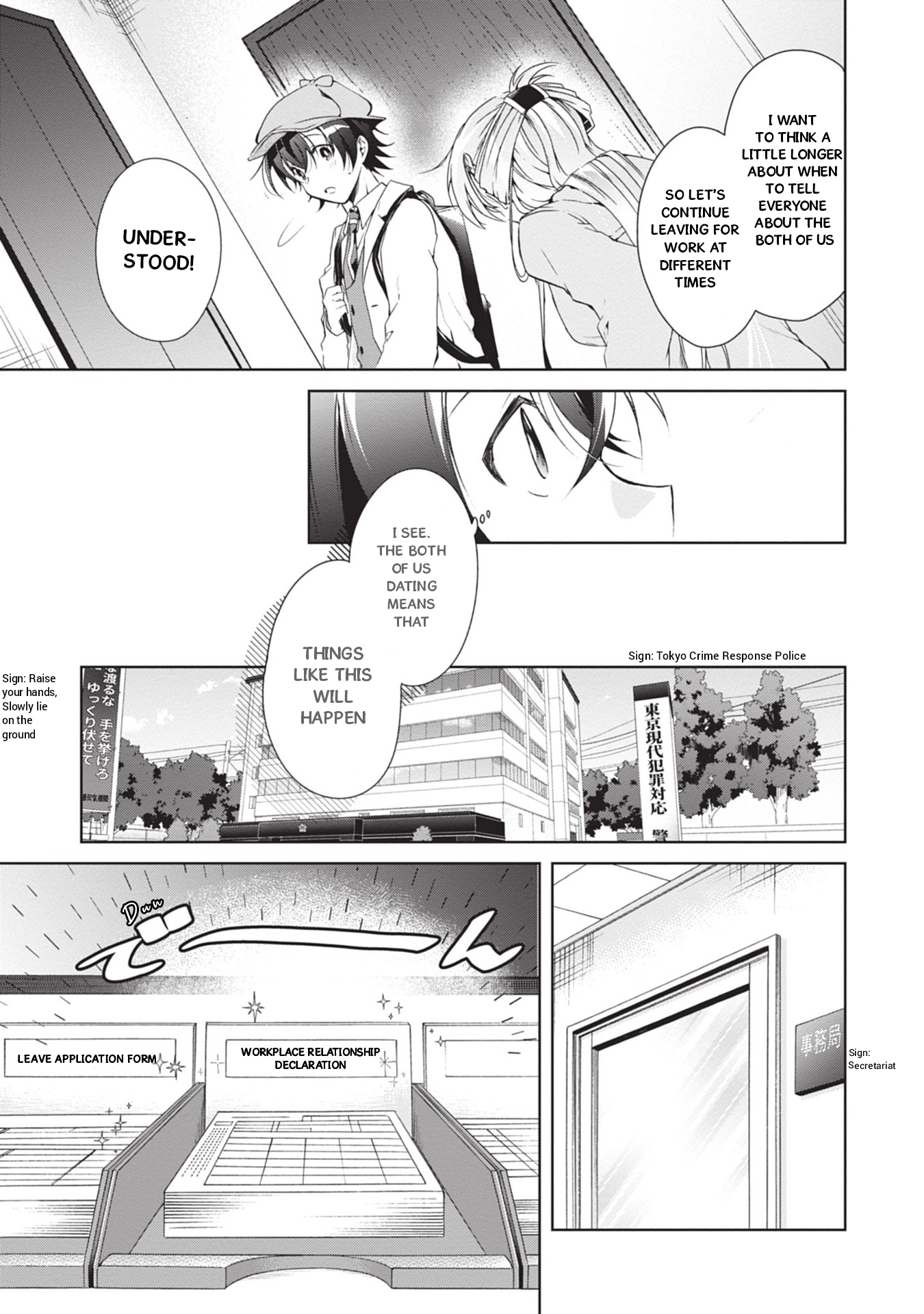 Isshiki-san Wants to Know About Love. Chapter 18 page 10 - 