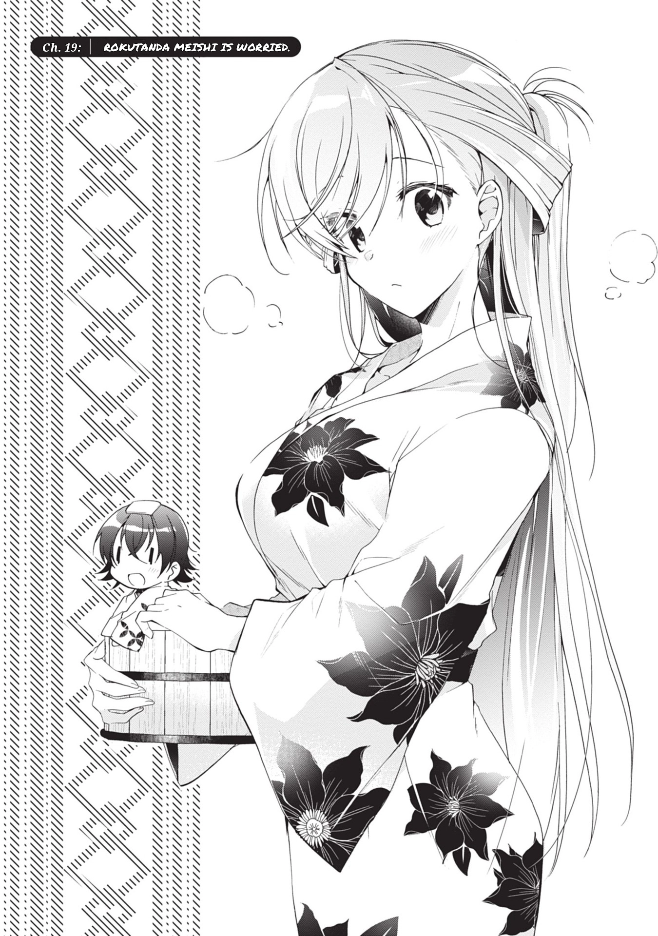 Isshiki-san Wants to Know About Love. Chapter 19 page 2 - 