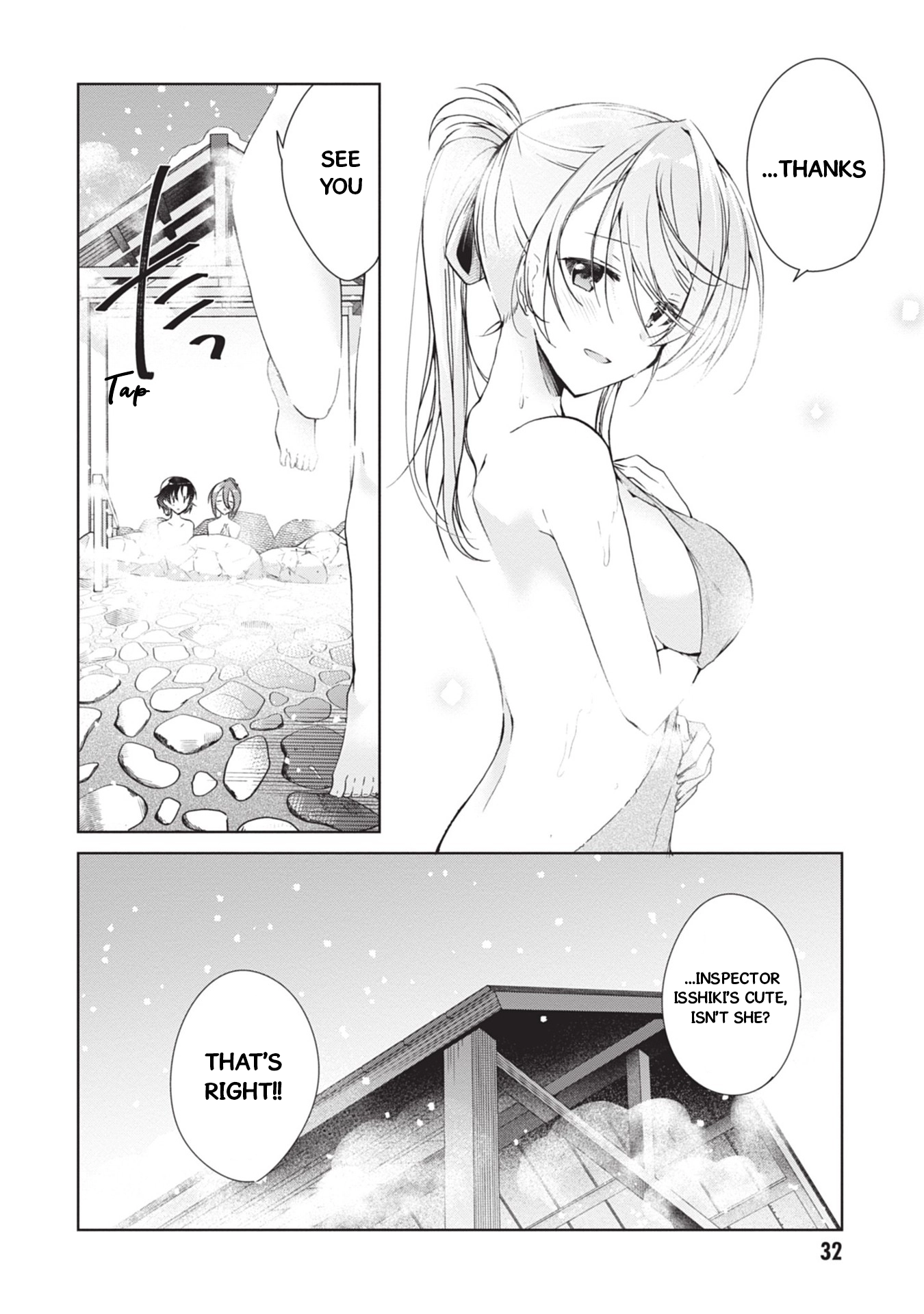 Isshiki-san Wants to Know About Love. Chapter 19 page 13 - 