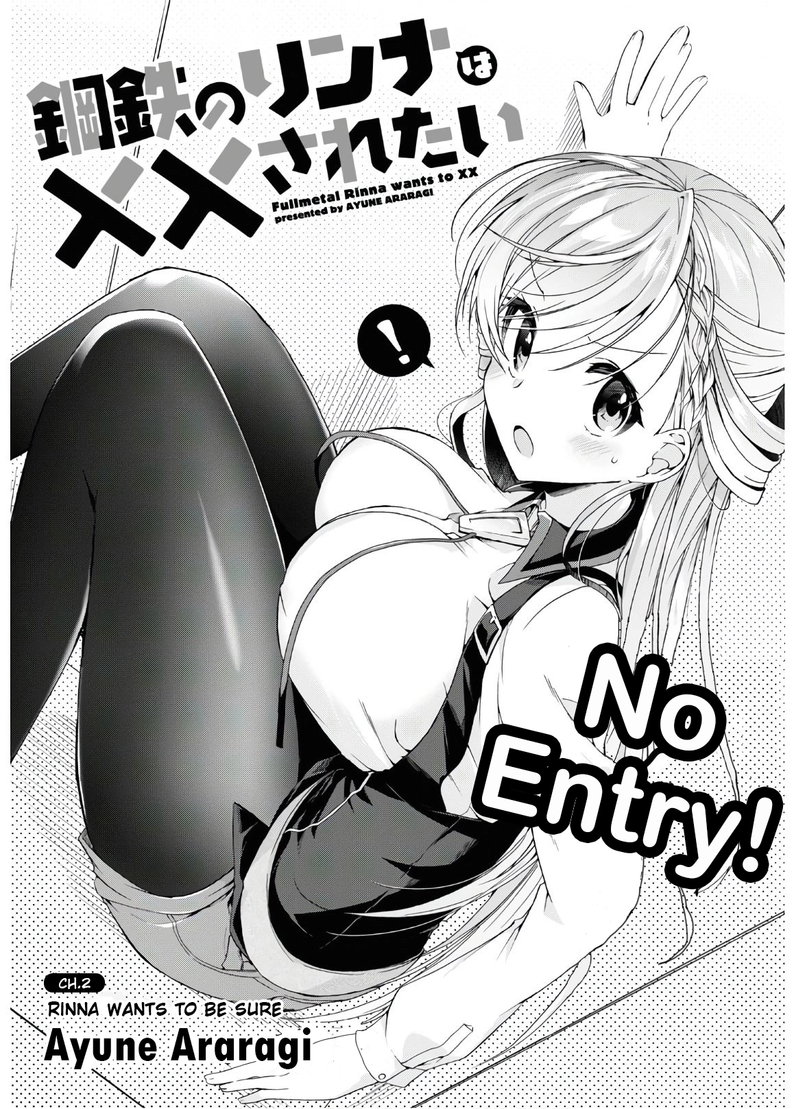 Isshiki-san Wants to Know About Love. Chapter 2 page 1 - 