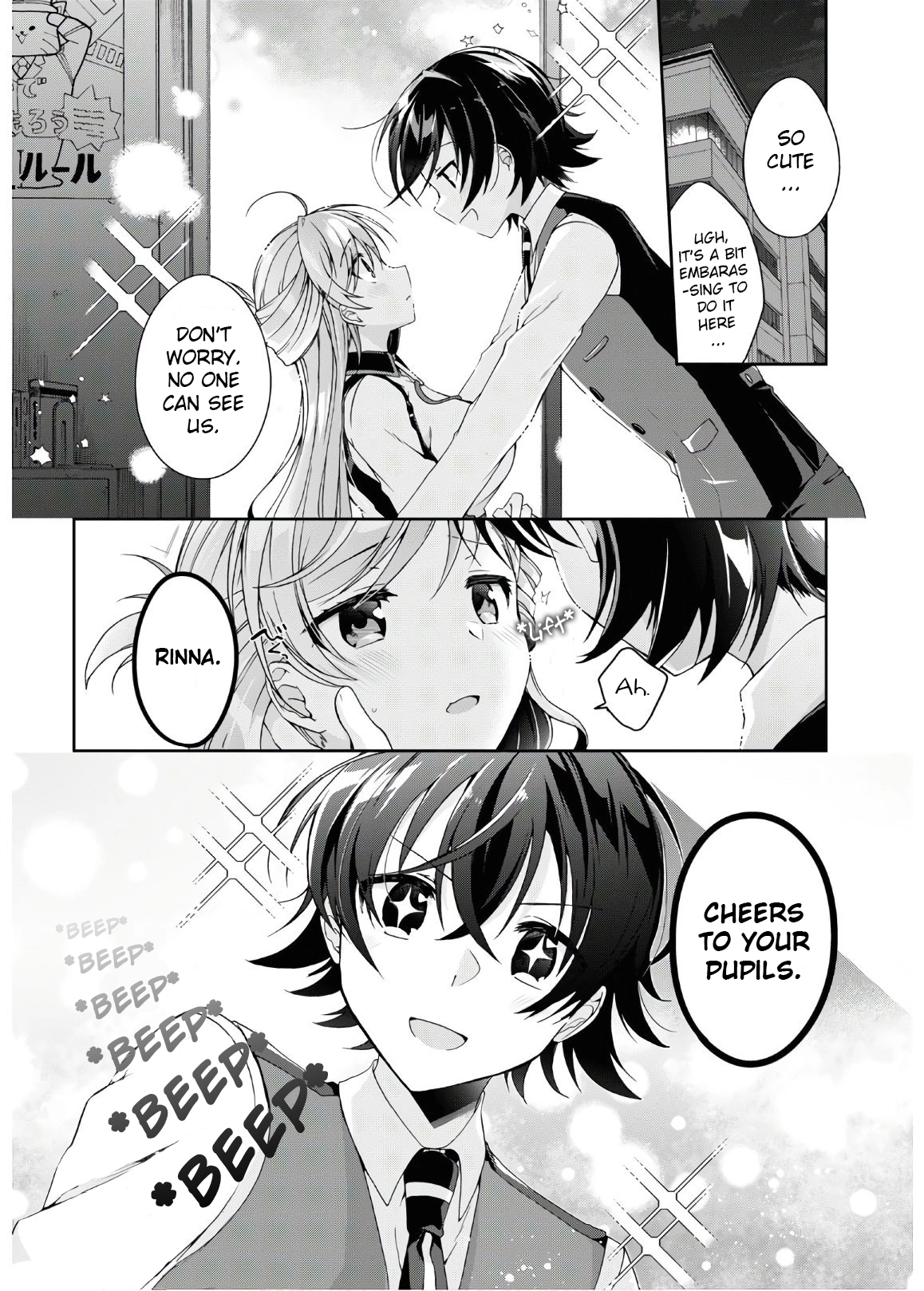 Isshiki-san Wants to Know About Love. Chapter 2 page 2 - 