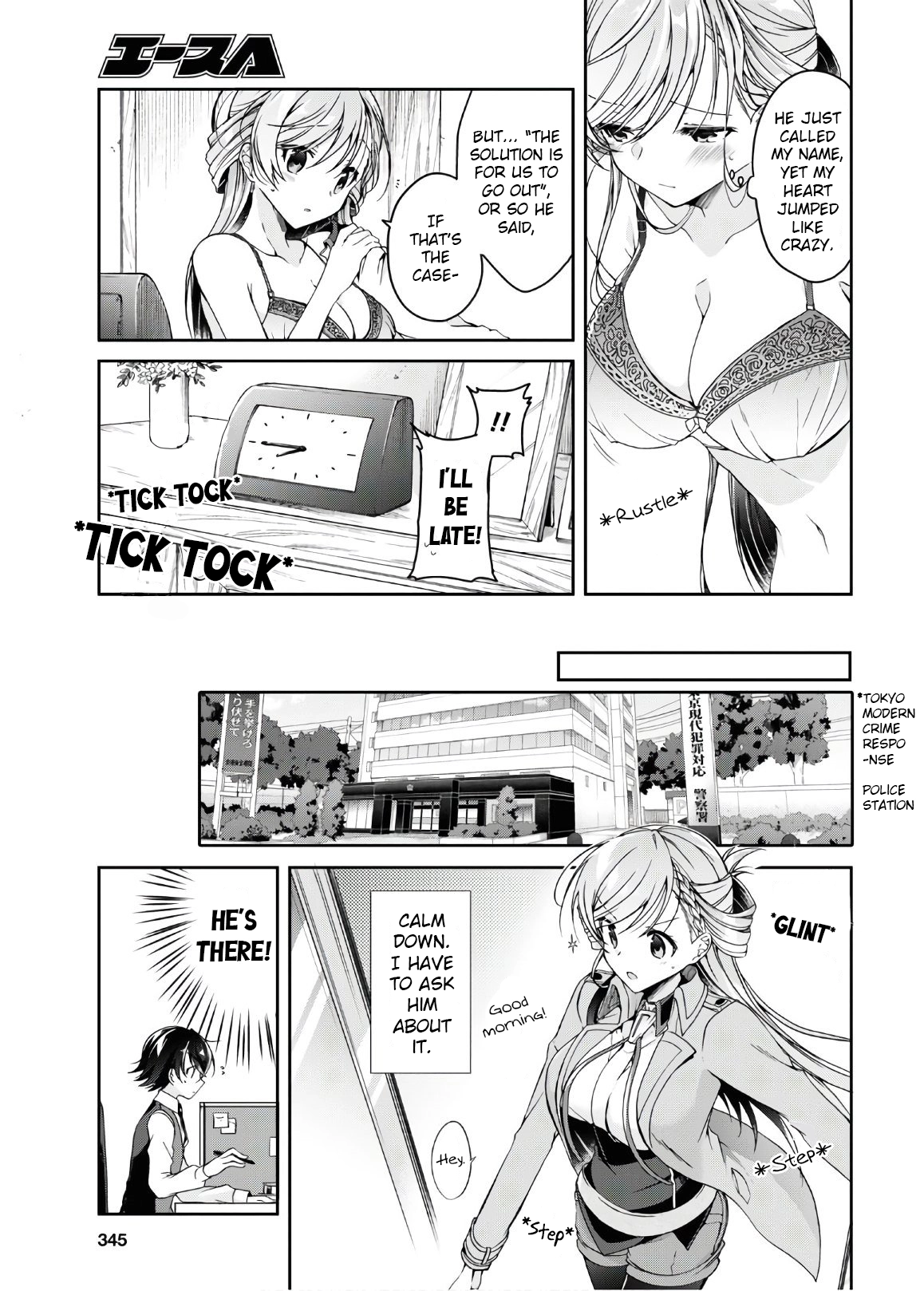 Isshiki-san Wants to Know About Love. Chapter 2 page 5 - 