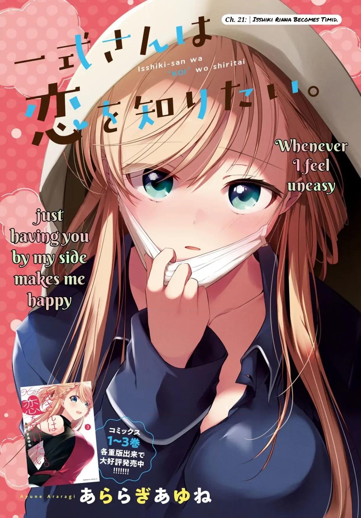 Isshiki-san Wants to Know About Love. Chapter 21 page 4 - 