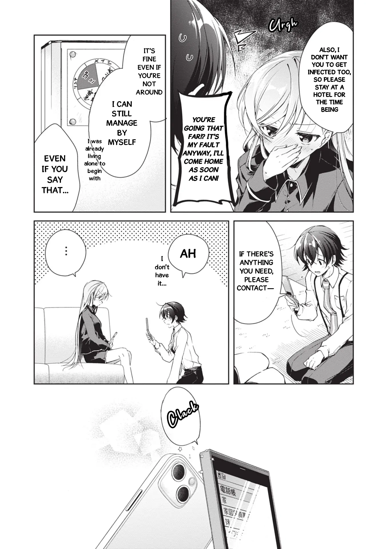 Isshiki-san Wants to Know About Love. Chapter 21 page 6 - 