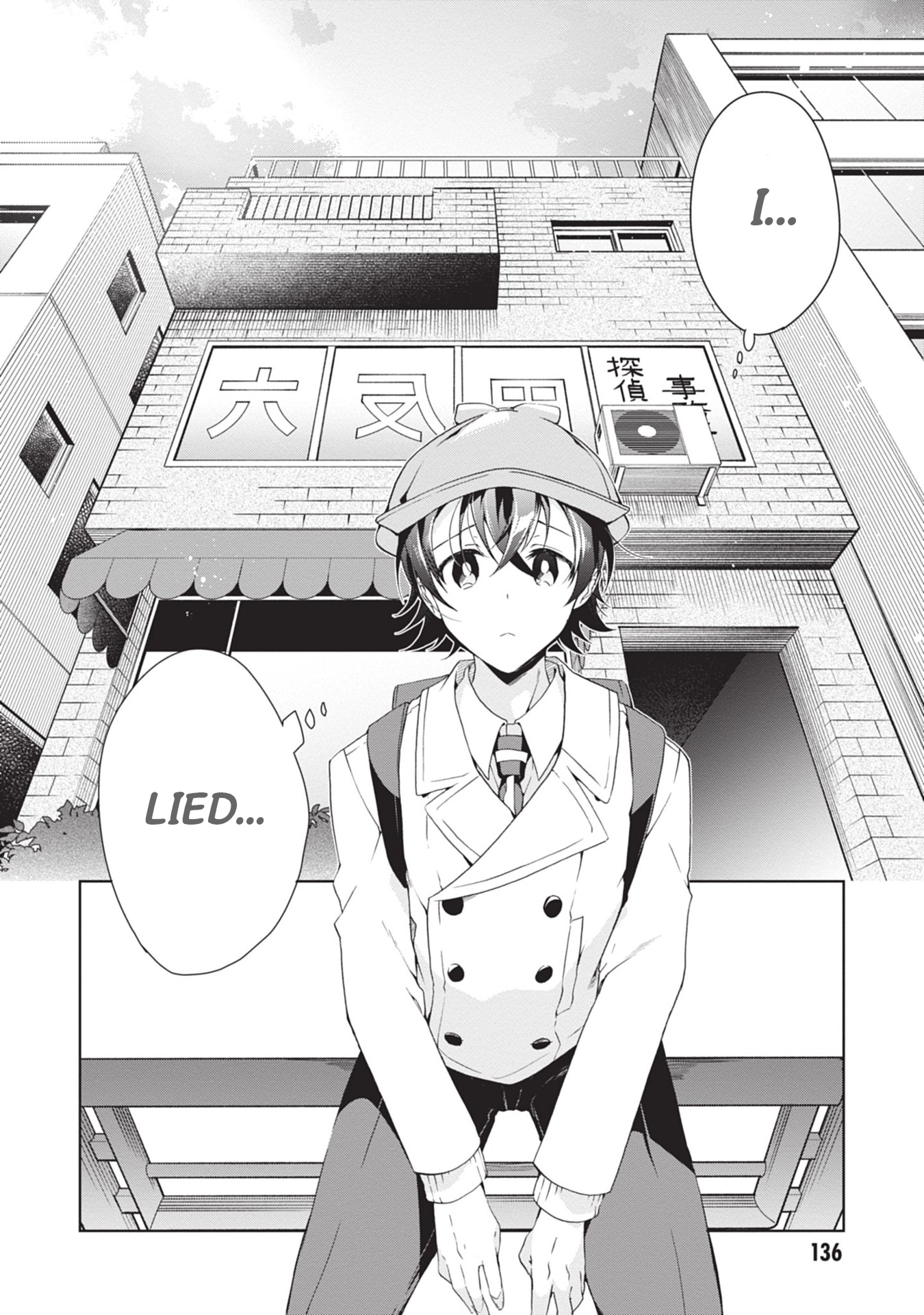 Isshiki-san Wants to Know About Love. Chapter 22 page 13 - 
