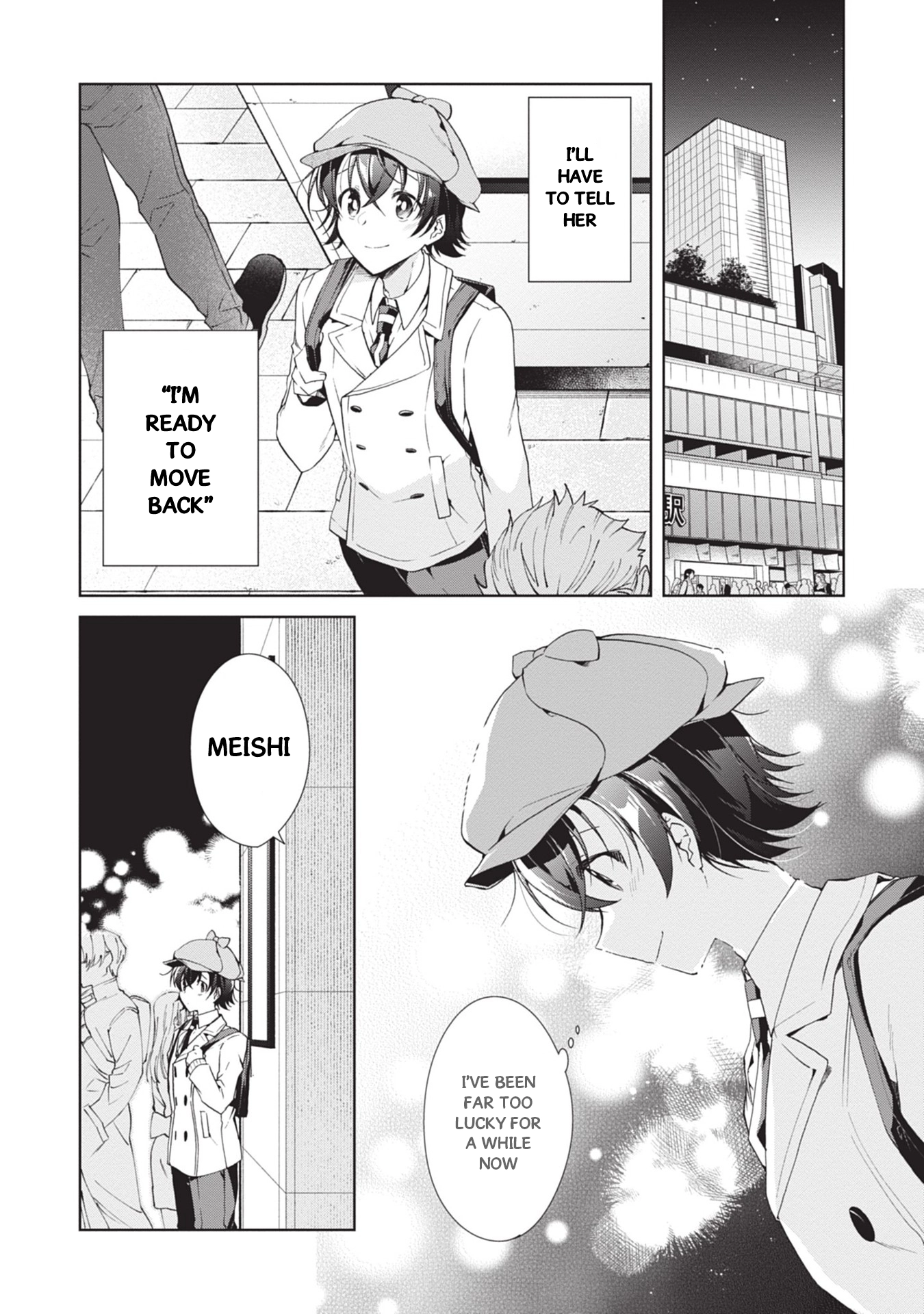 Isshiki-san Wants to Know About Love. Chapter 22 page 19 - 