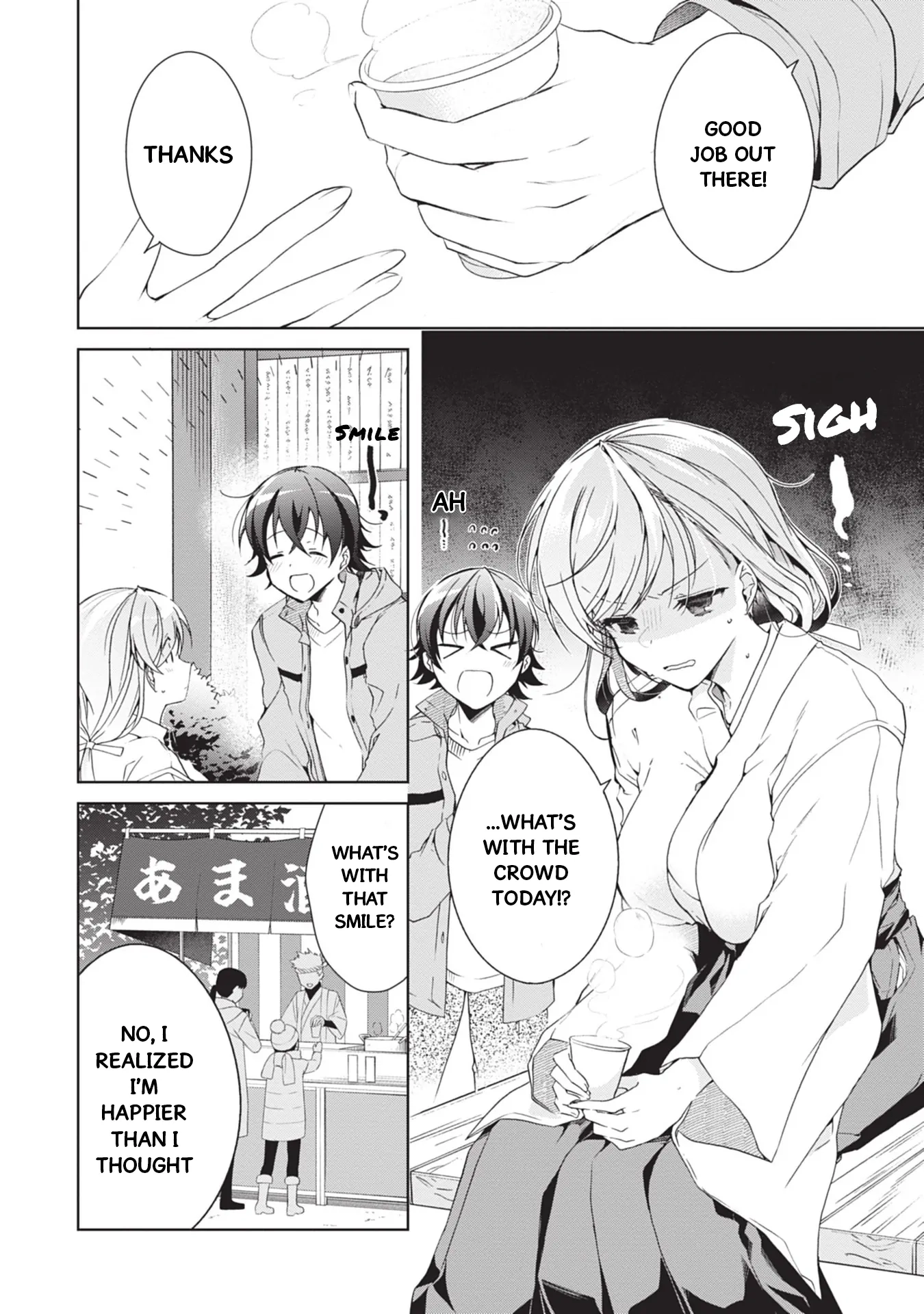 Isshiki-san Wants to Know About Love. Chapter 23 page 17 - 